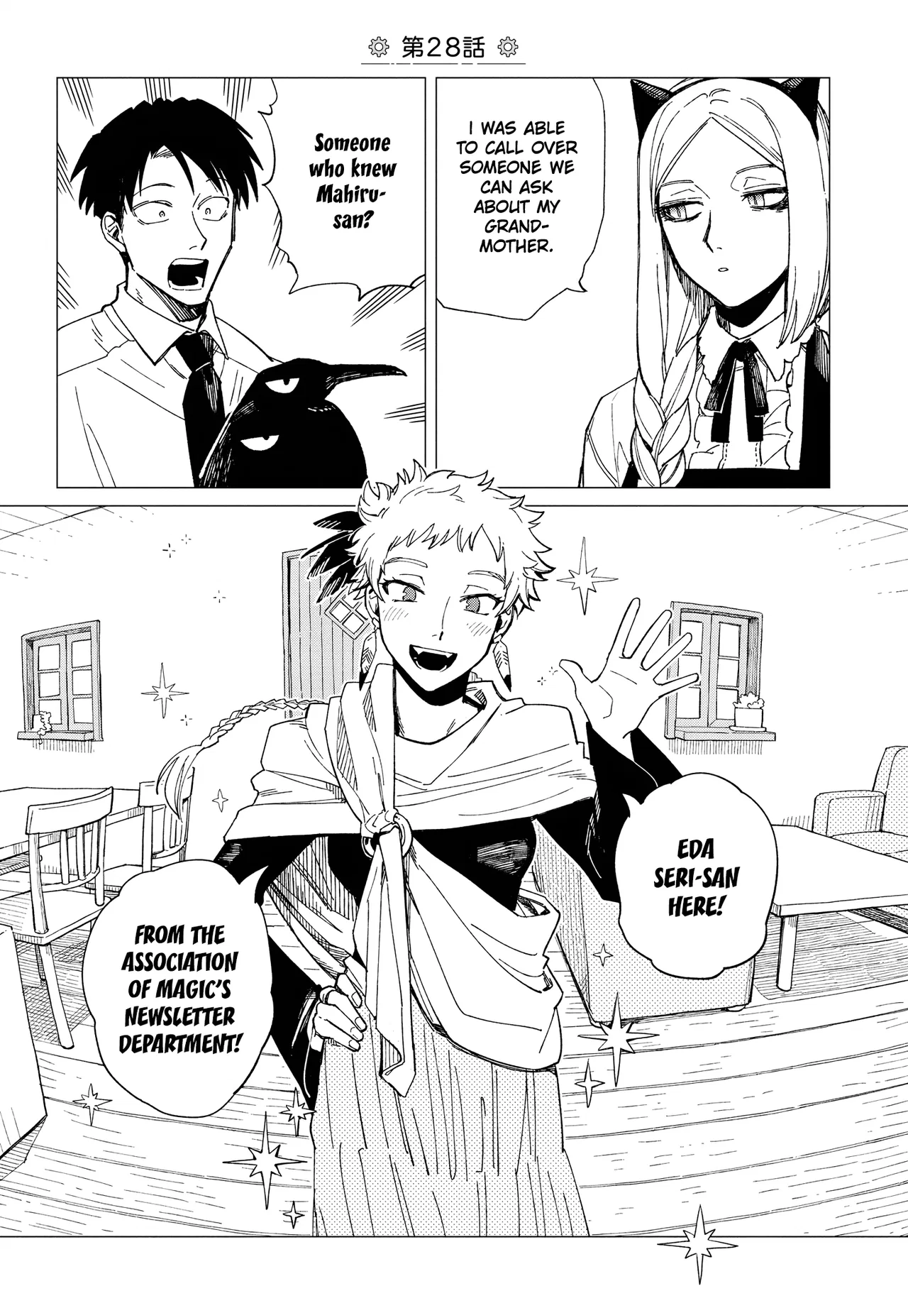 Shinozaki-kun no Mente Jijou Chapter 28 – Page 1
