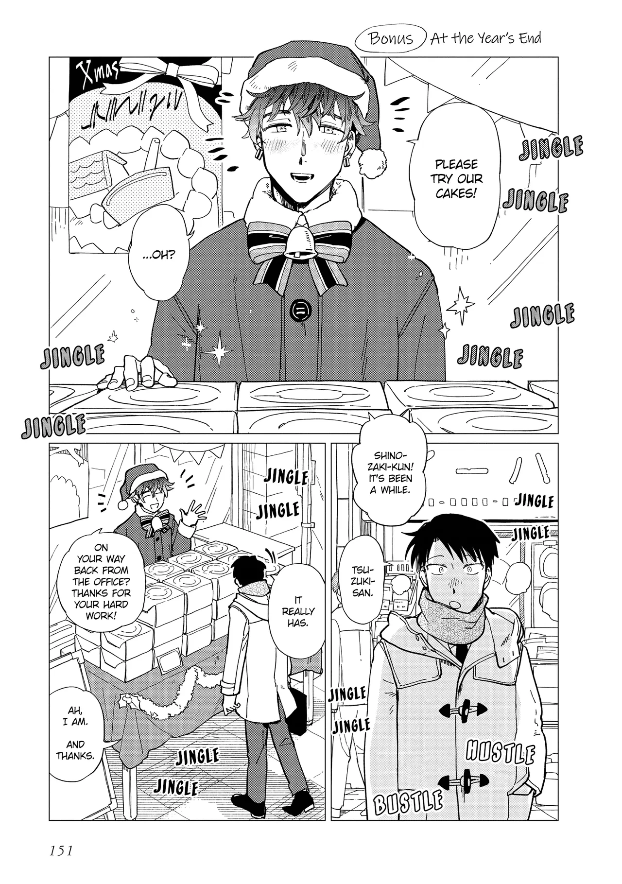 Shinozaki-kun no Mente Jijou Chapter 25.5 – Page 1