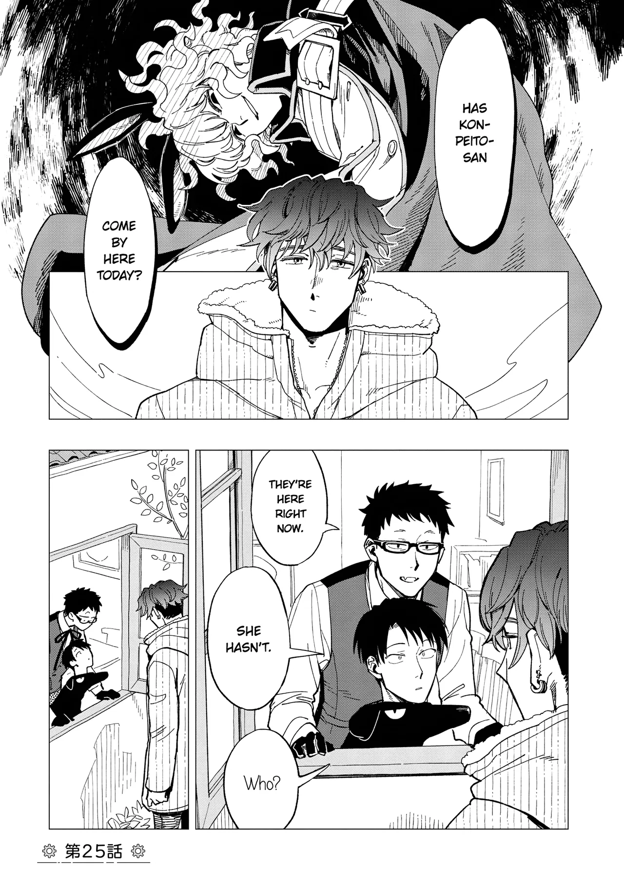 Shinozaki-kun no Mente Jijou Chapter 25 – Page 1
