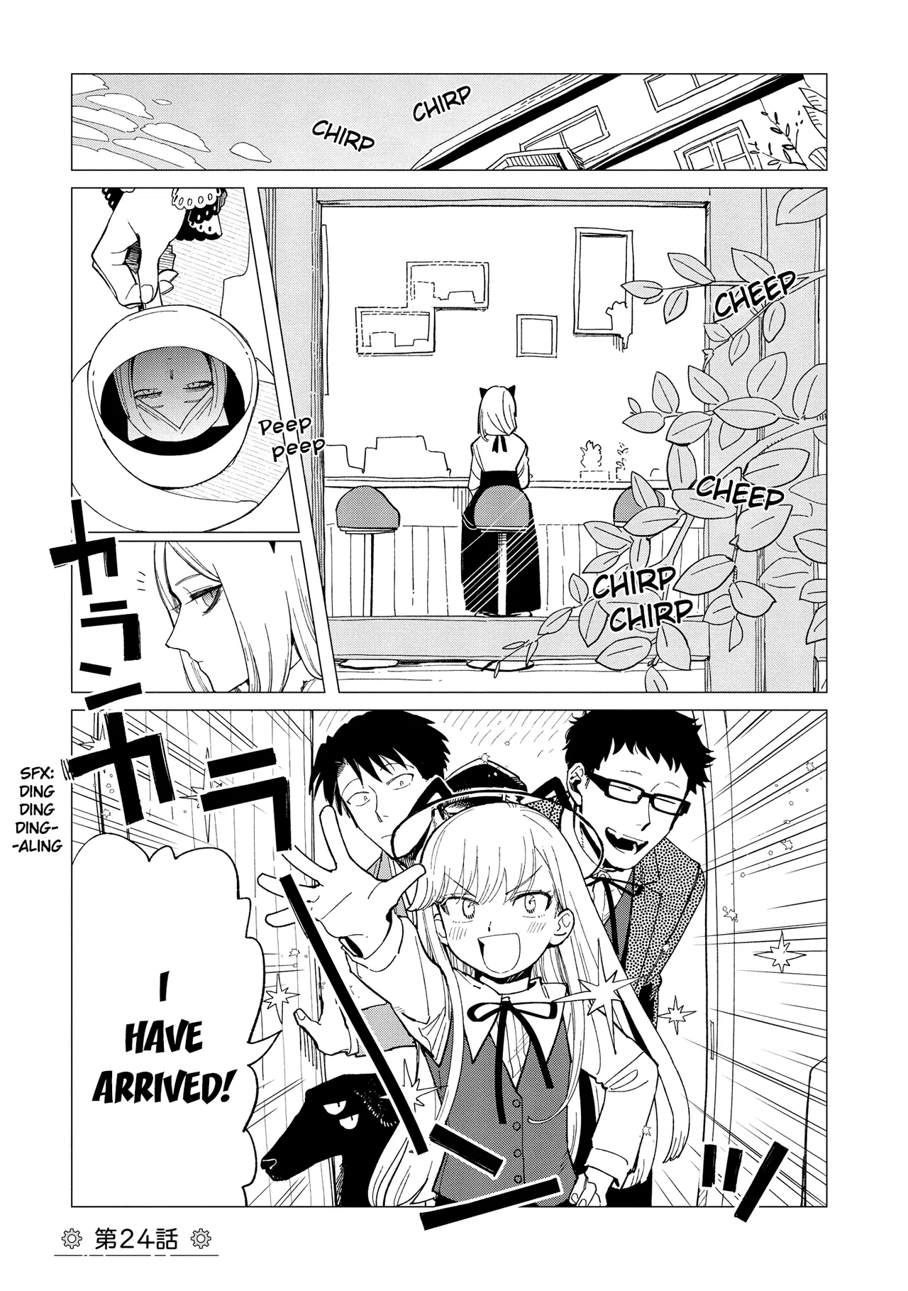 Shinozaki-kun no Mente Jijou Chapter 24 – Page 1