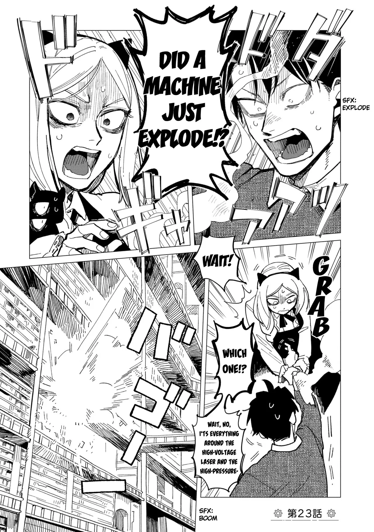 Shinozaki-kun no Mente Jijou Chapter 23 – Page 1