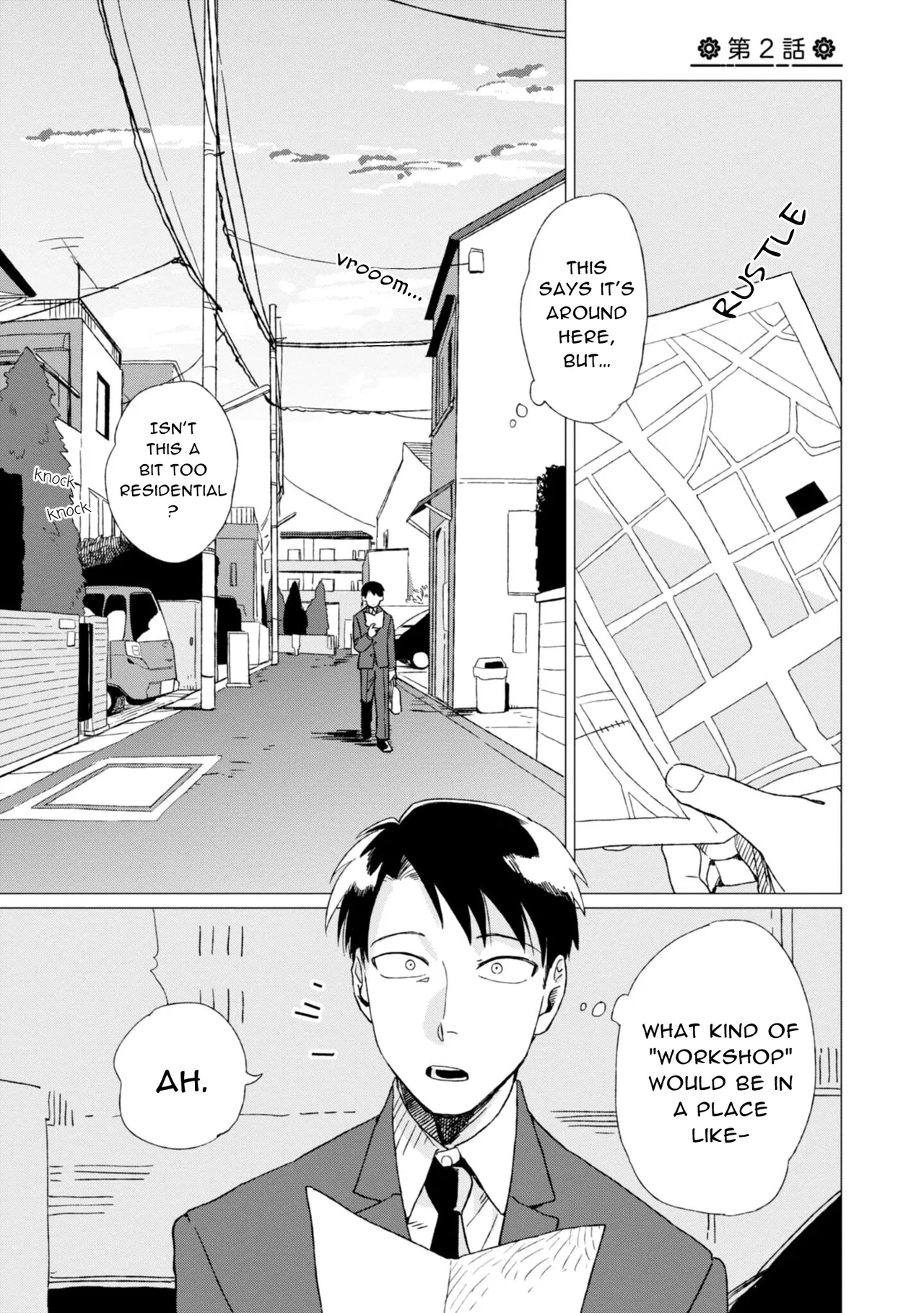 Shinozaki-kun no Mente Jijou Chapter 2 – Page 1