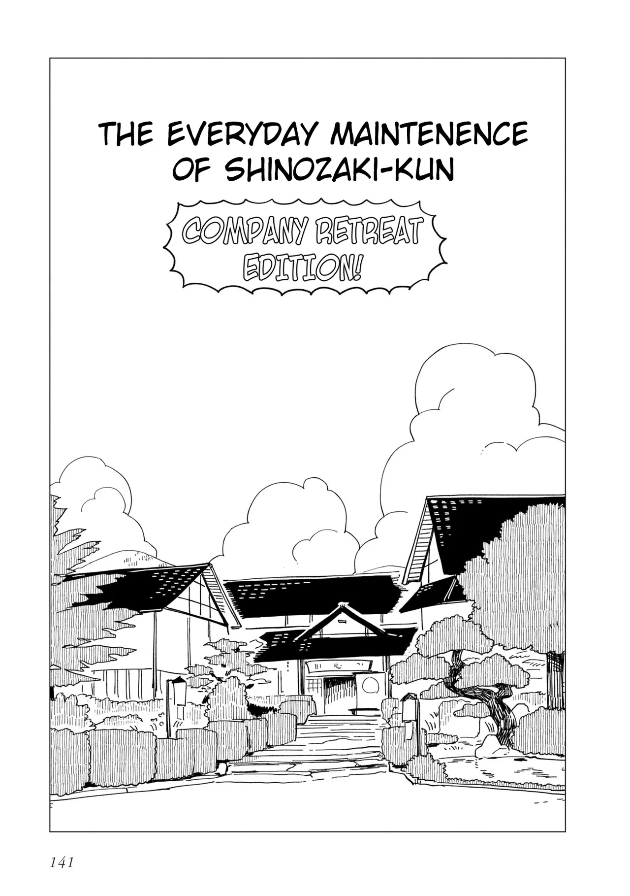 Shinozaki-kun no Mente Jijou Chapter 20.5 – Page 1