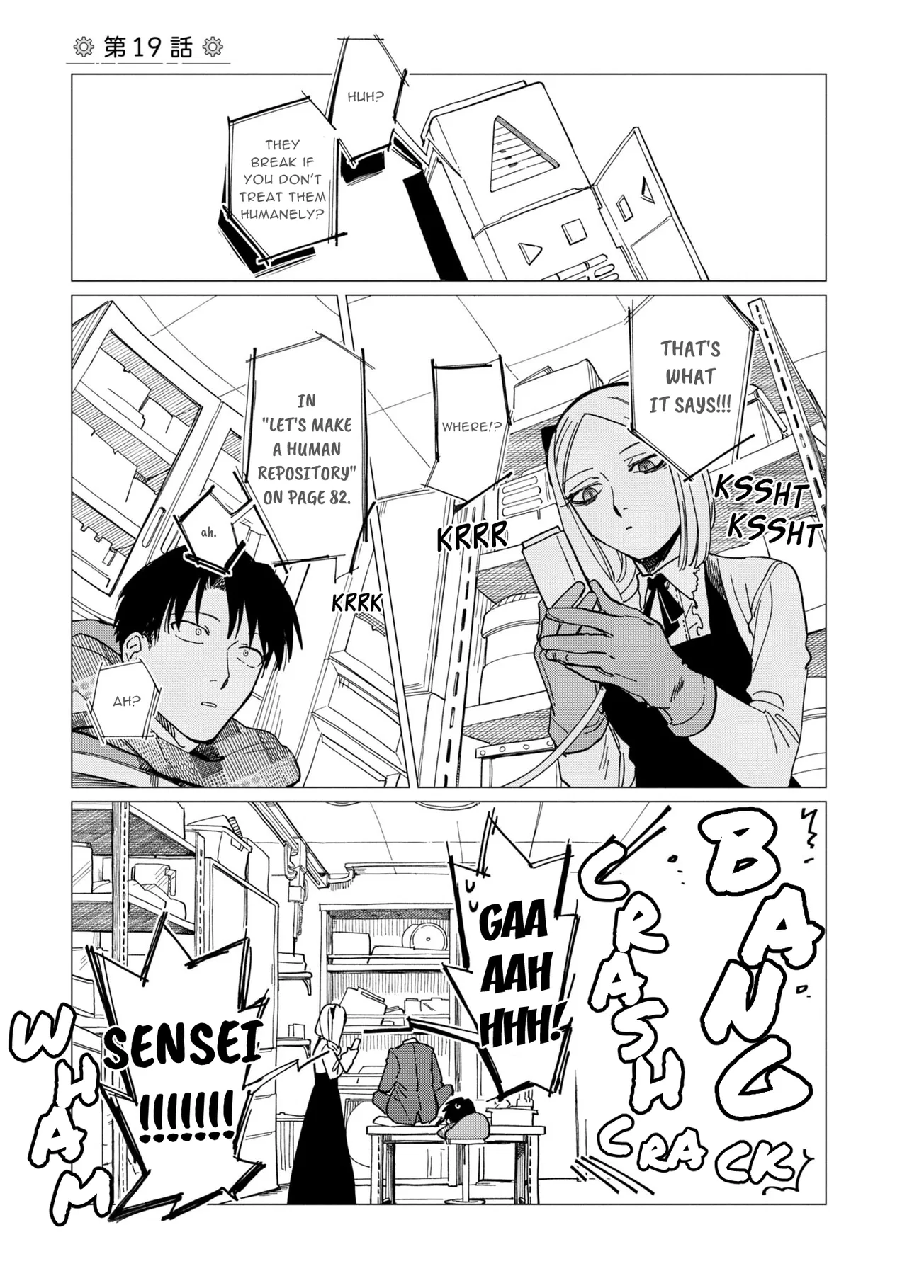 Shinozaki-kun no Mente Jijou Chapter 19 – Page 1
