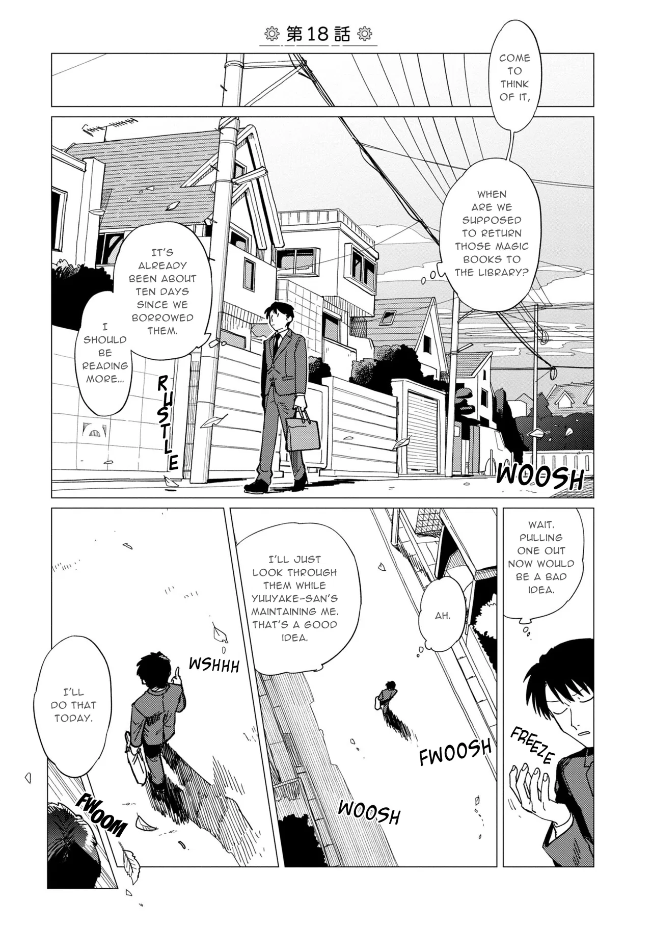 Shinozaki-kun no Mente Jijou Chapter 18 – Page 1