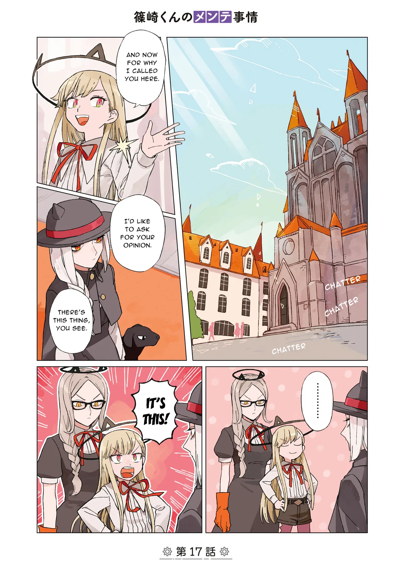 Shinozaki-kun no Mente Jijou Chapter 17 – Page 1
