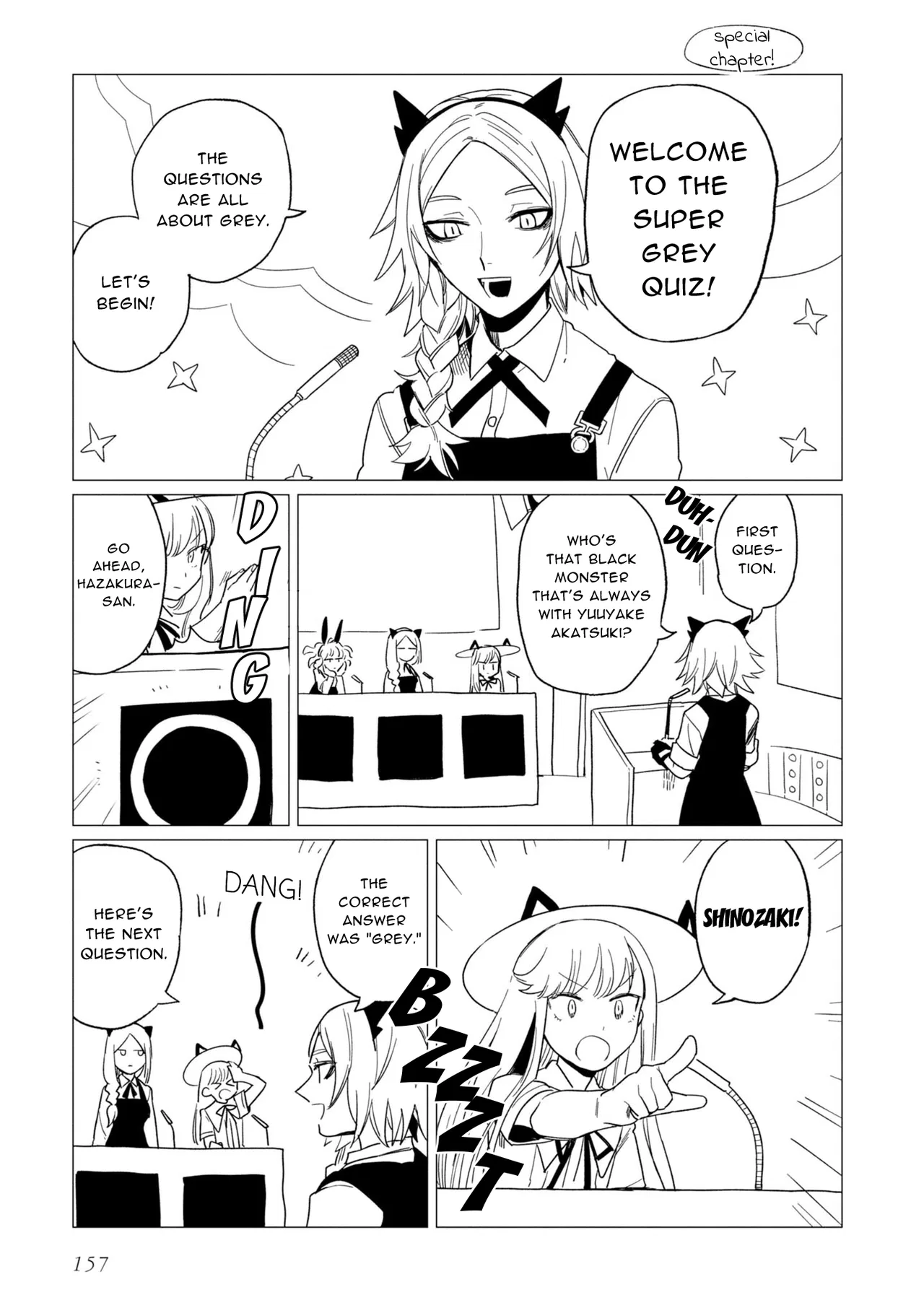 Shinozaki-kun no Mente Jijou Chapter 16.6 – Page 1