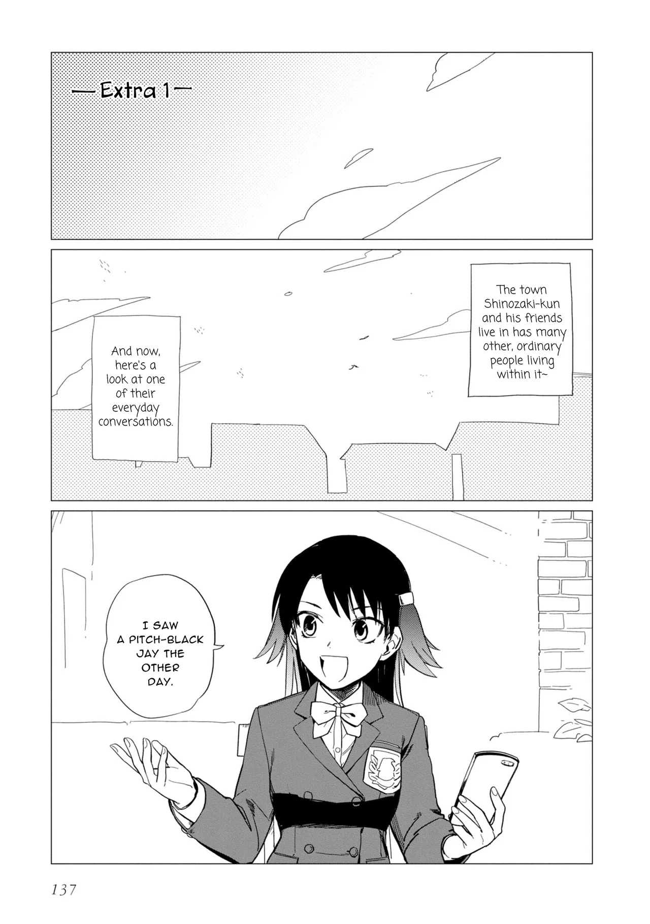 Shinozaki-kun no Mente Jijou Chapter 16.5 – Page 1