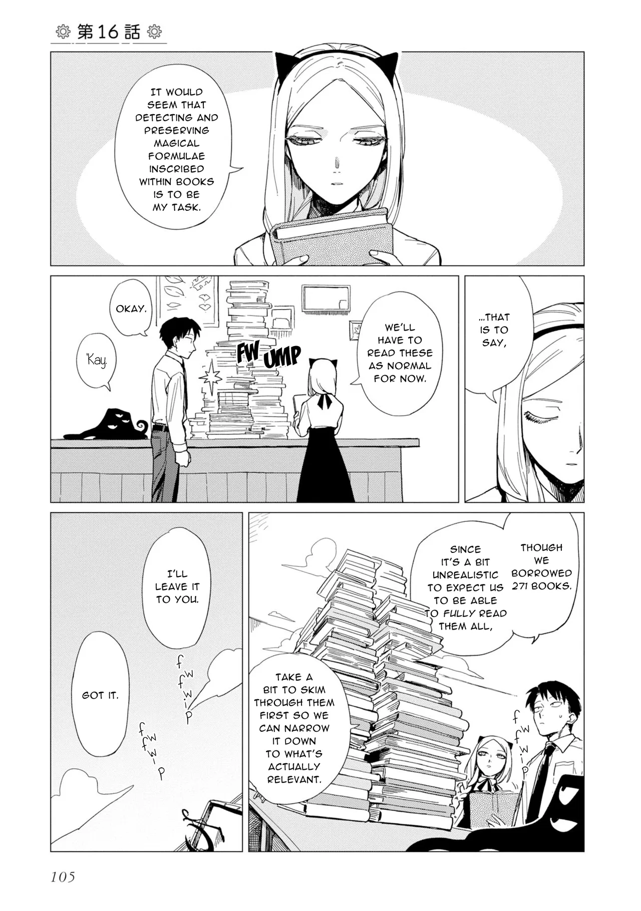 Shinozaki-kun no Mente Jijou Chapter 16 – Page 1