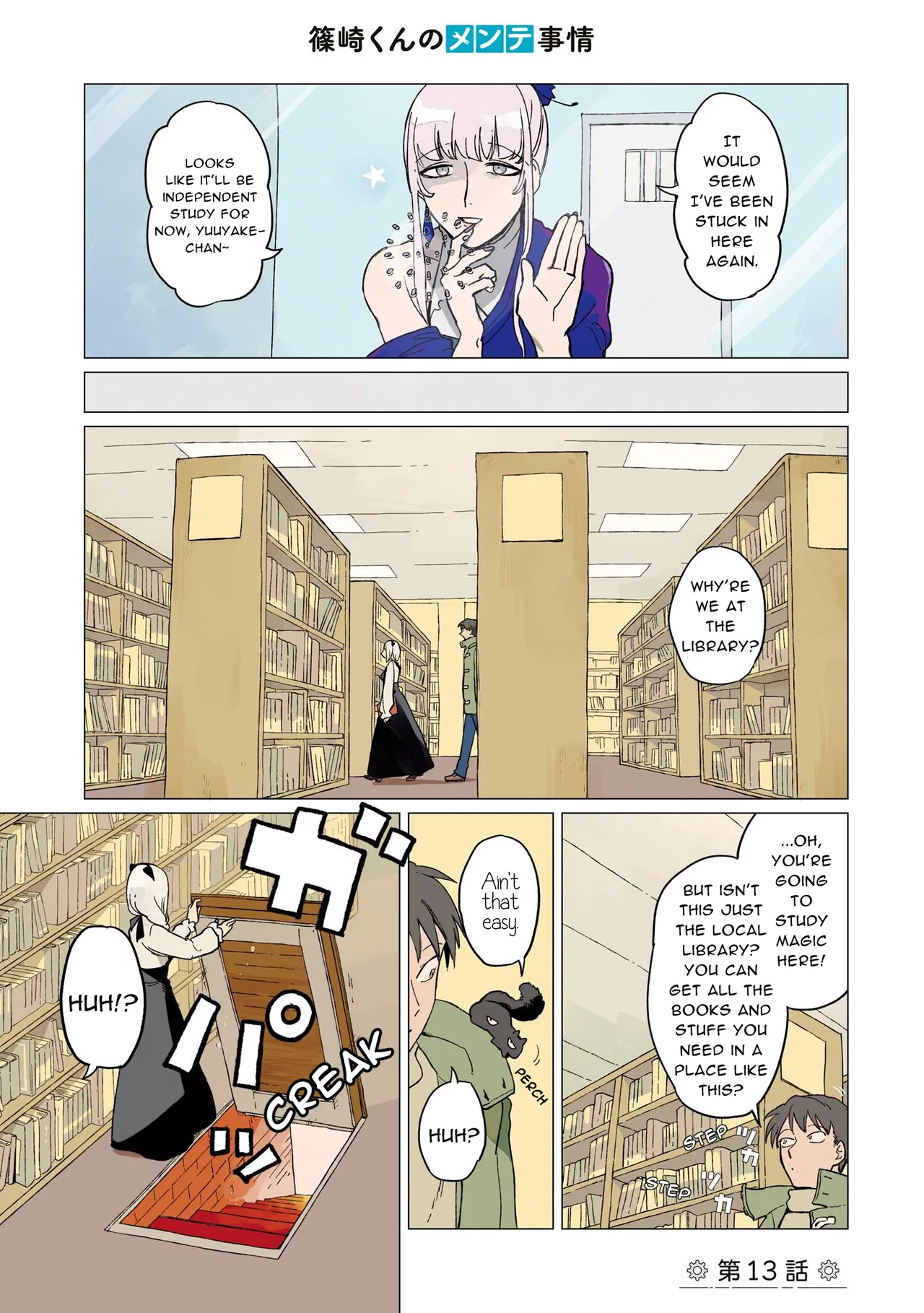 Shinozaki-kun no Mente Jijou Chapter 13 – Page 1