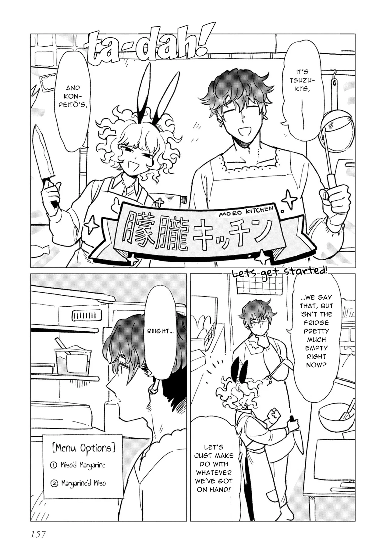 Shinozaki-kun no Mente Jijou Chapter 12.8 – Page 1
