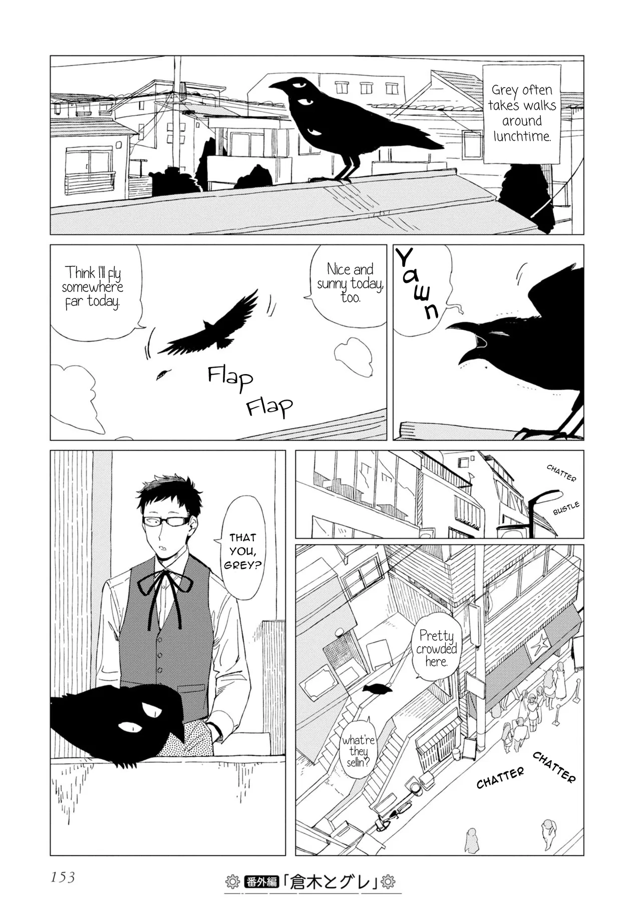 Shinozaki-kun no Mente Jijou Chapter 12.7 – Page 1