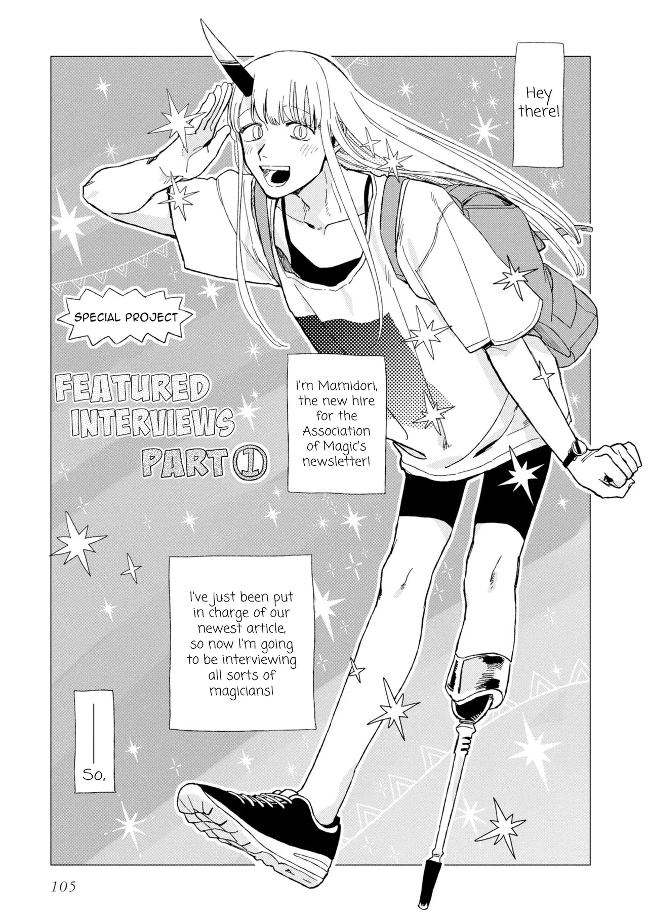 Shinozaki-kun no Mente Jijou Chapter 12.5 – Page 1