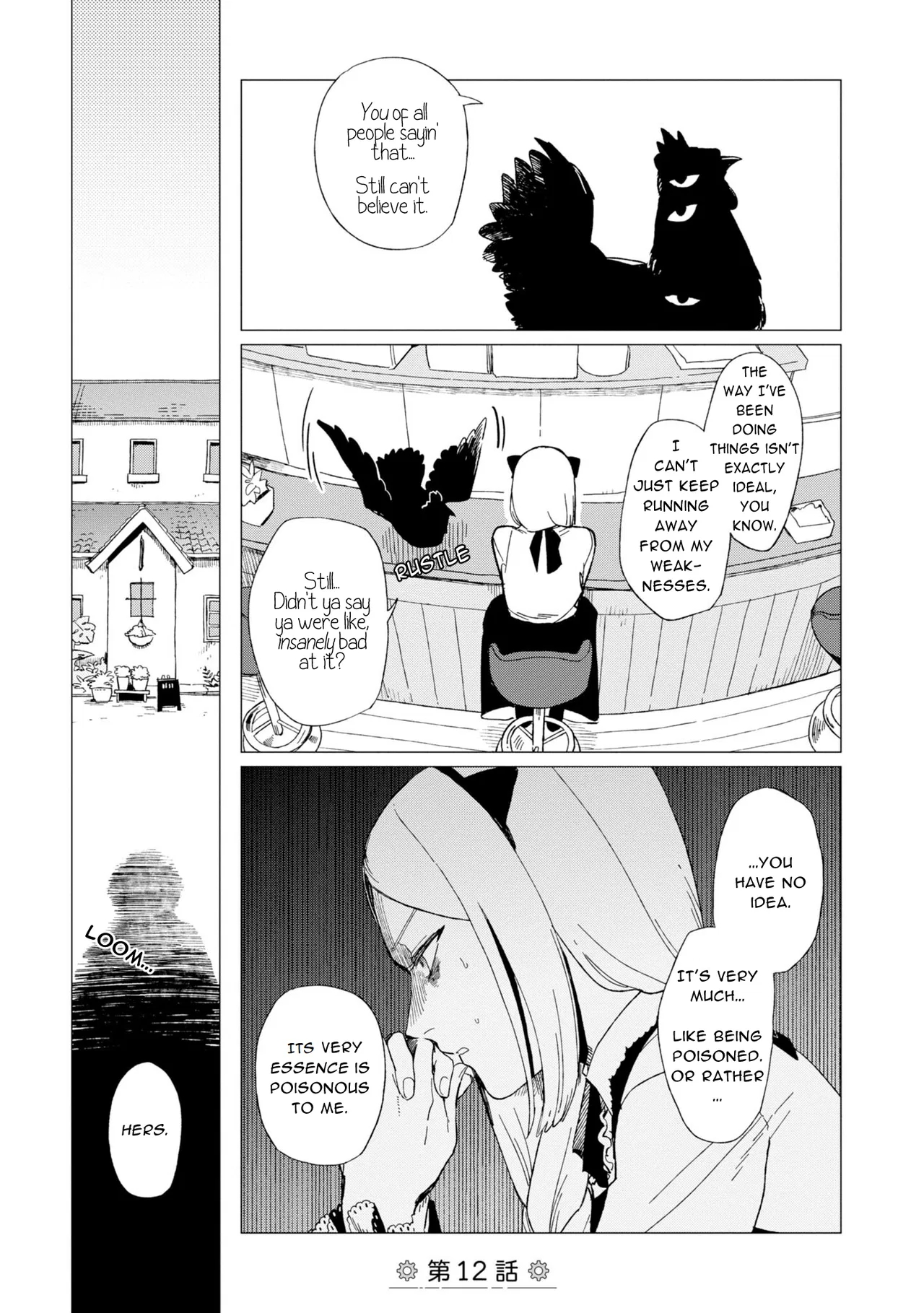Shinozaki-kun no Mente Jijou Chapter 12 – Page 1