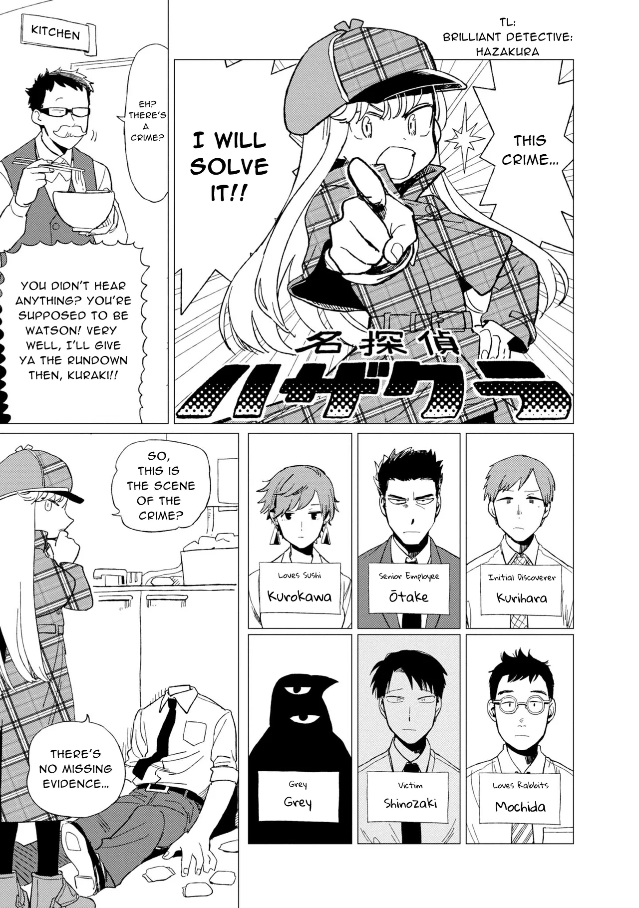 Shinozaki-kun no Mente Jijou Chapter 9.5 – Page 1