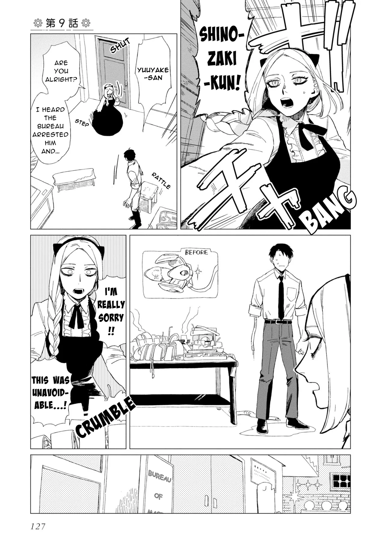 Shinozaki-kun no Mente Jijou Chapter 9 – Page 1
