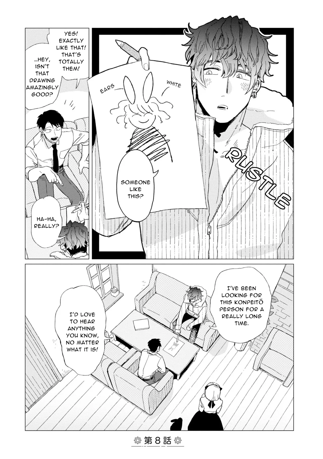 Shinozaki-kun no Mente Jijou Chapter 8 – Page 1
