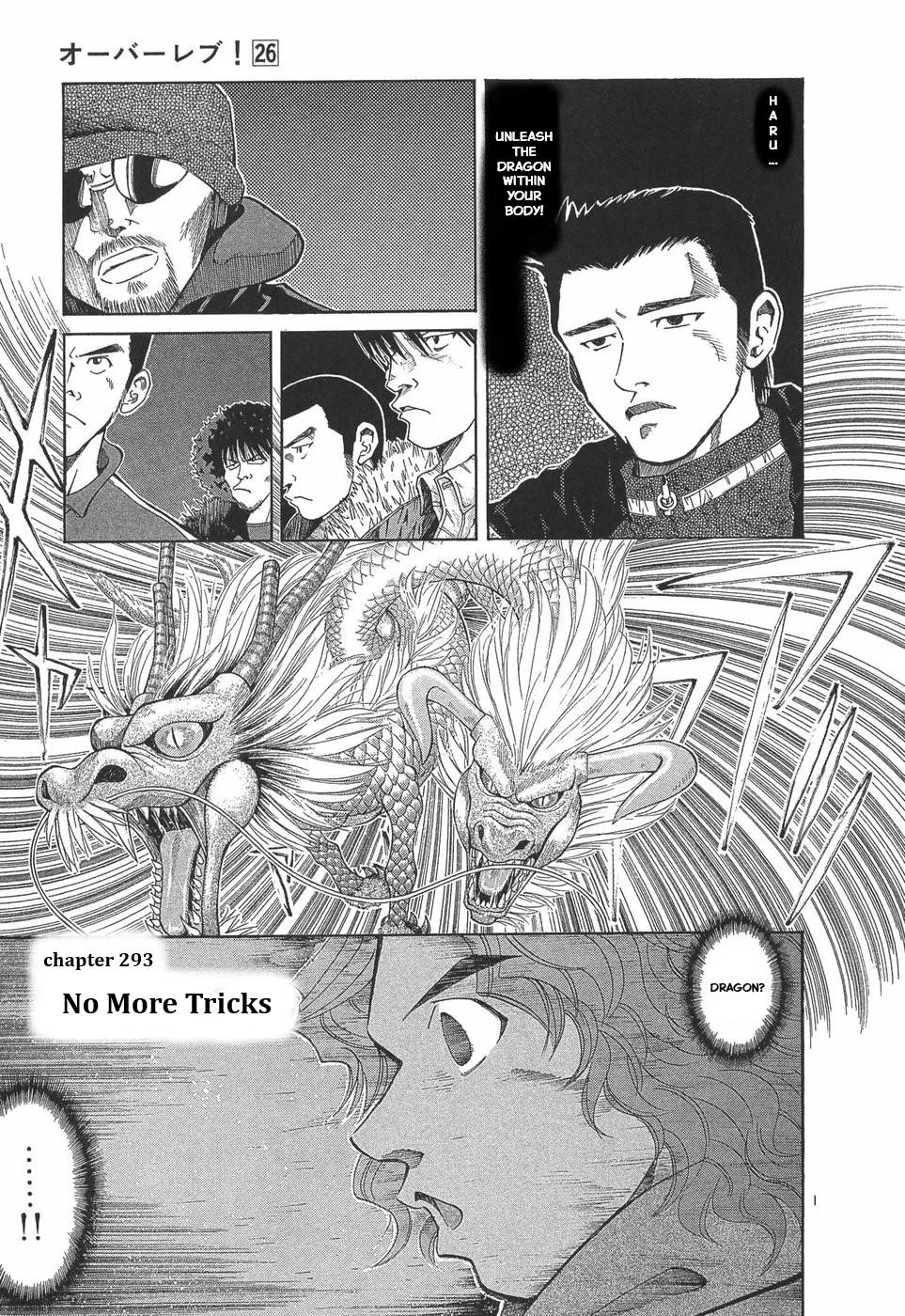 Over Rev! Chapter 293 – Page 1