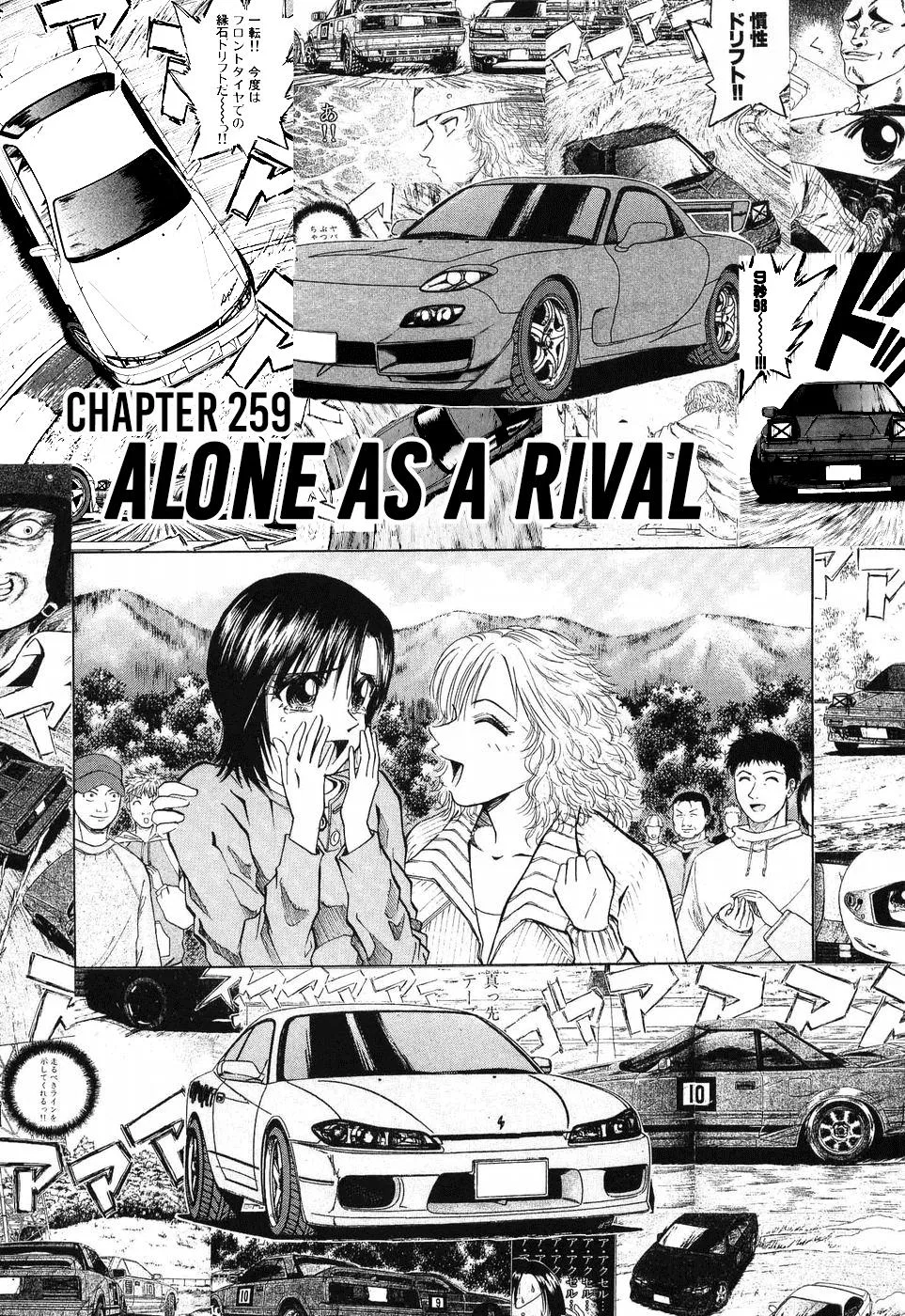 Over Rev! Chapter 259 – Page 1