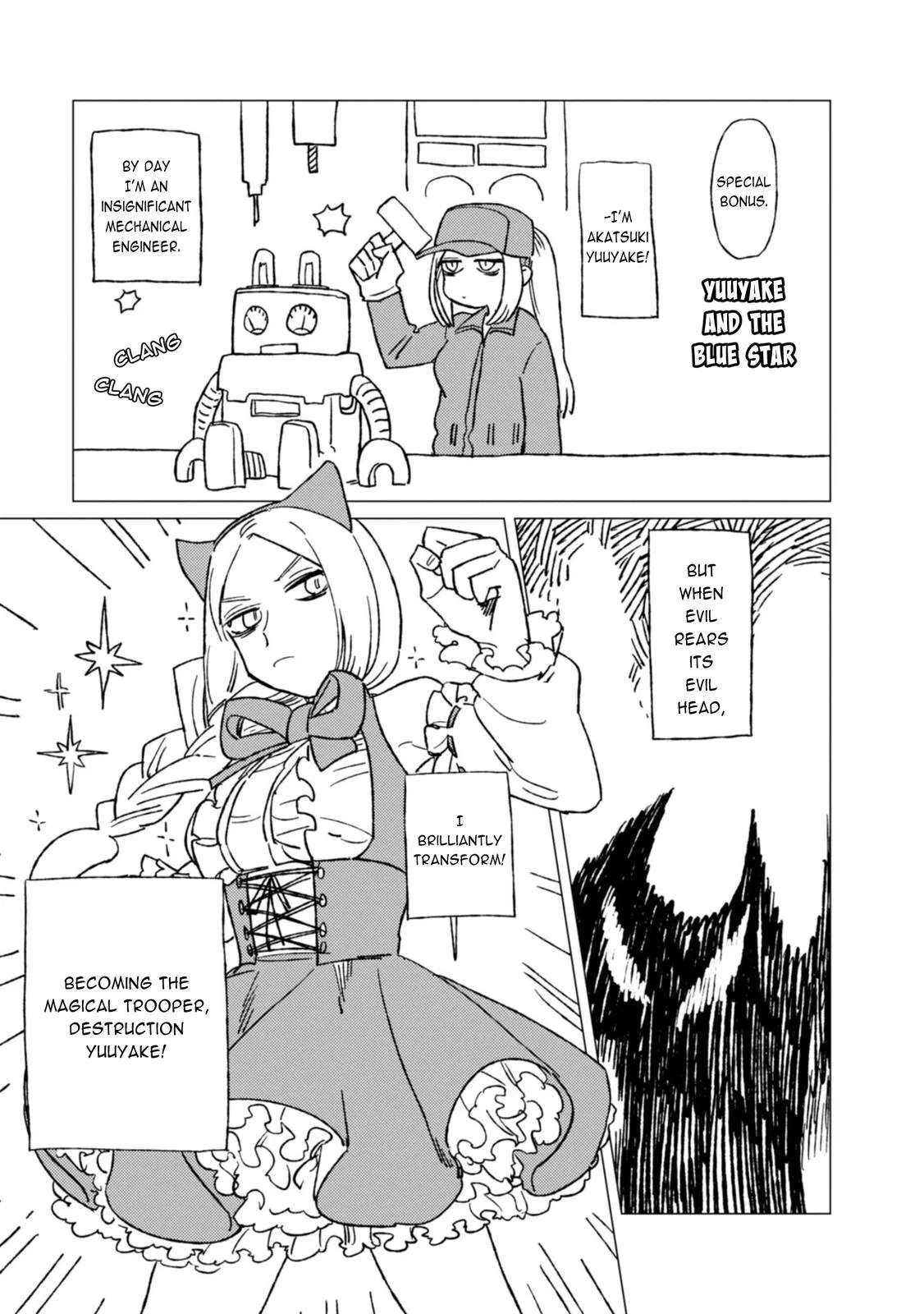 Shinozaki-kun no Mente Jijou Chapter 4.5 – Page 1