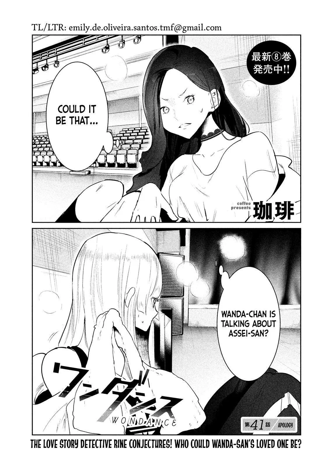 Wandance Chapter 41 – Page 1