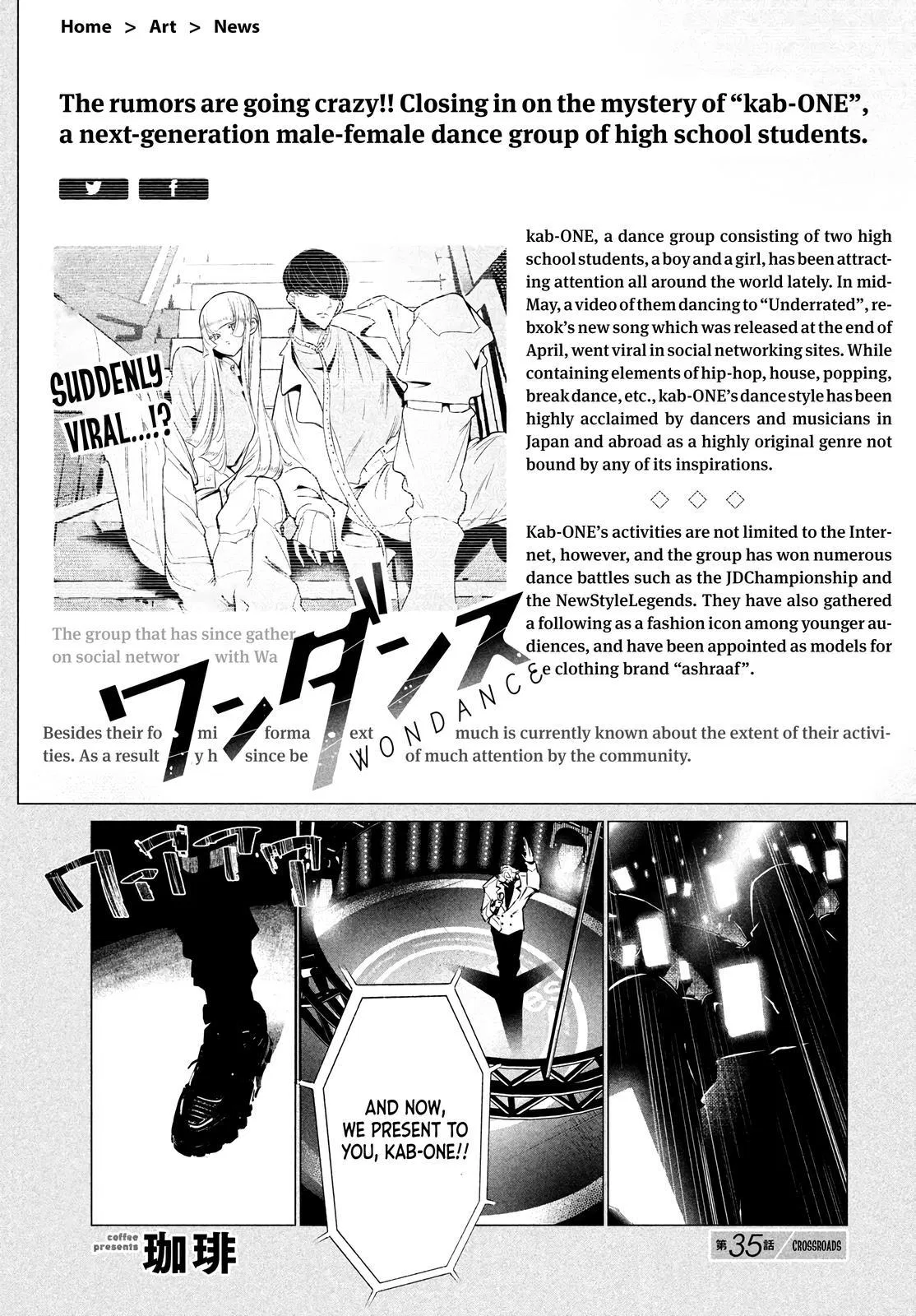 Wandance Chapter 35 – Page 1
