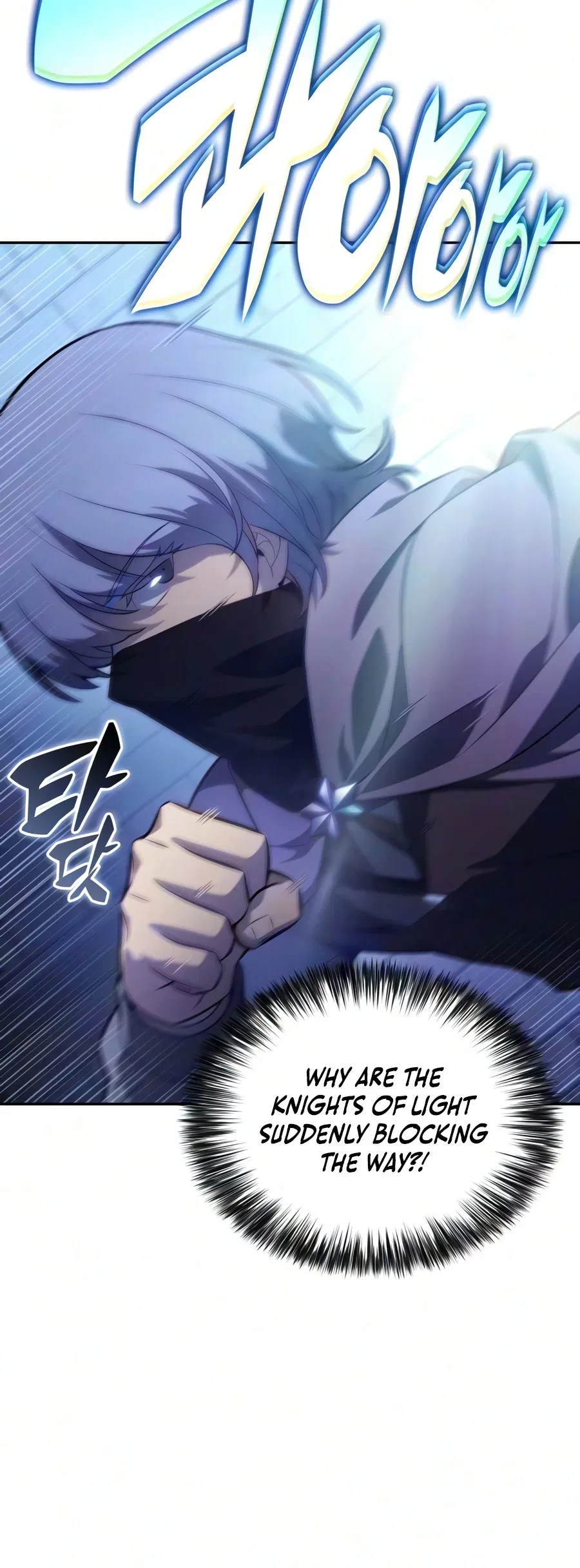 The Regressed Son of a Duke is an Assassin Chapter 144 – Page 5