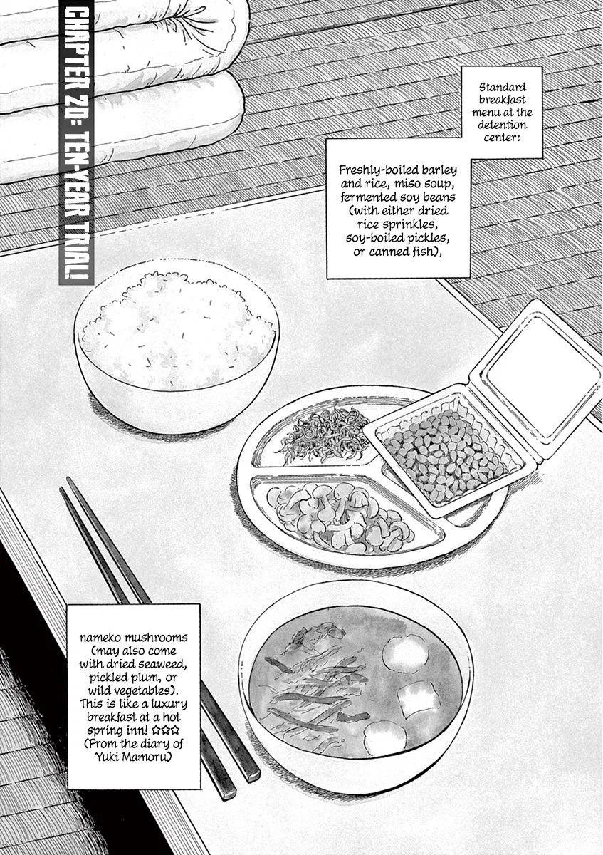 Yuukoku no Rasputin Chapter 20 – Page 1