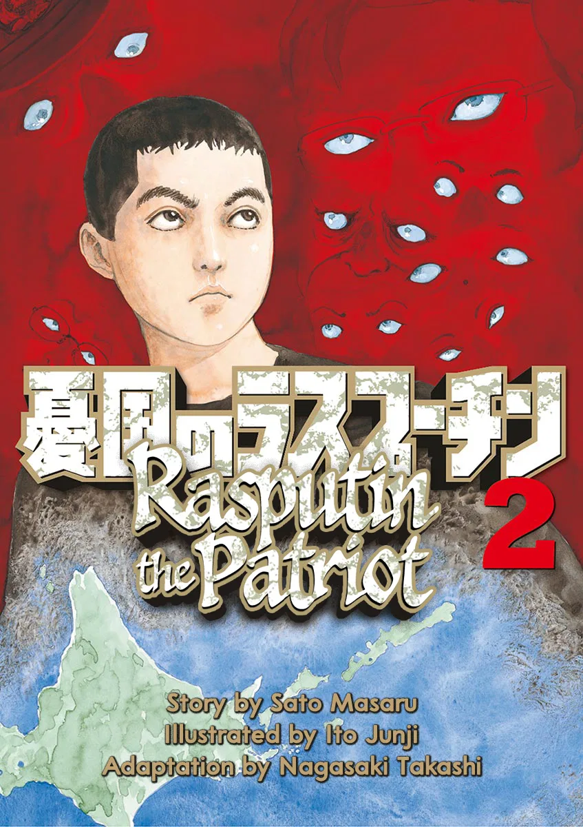 Yuukoku no Rasputin Chapter 9 – Page 1