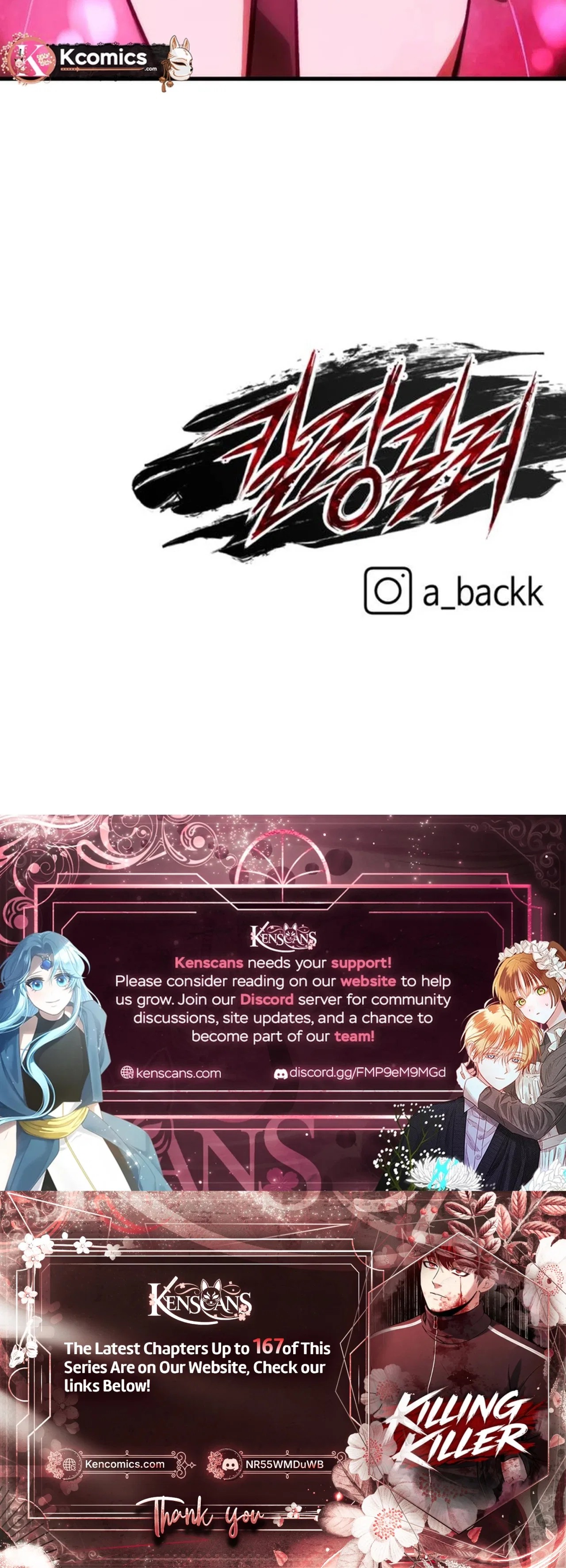 Killing Killer Chapter 158 – Page 30