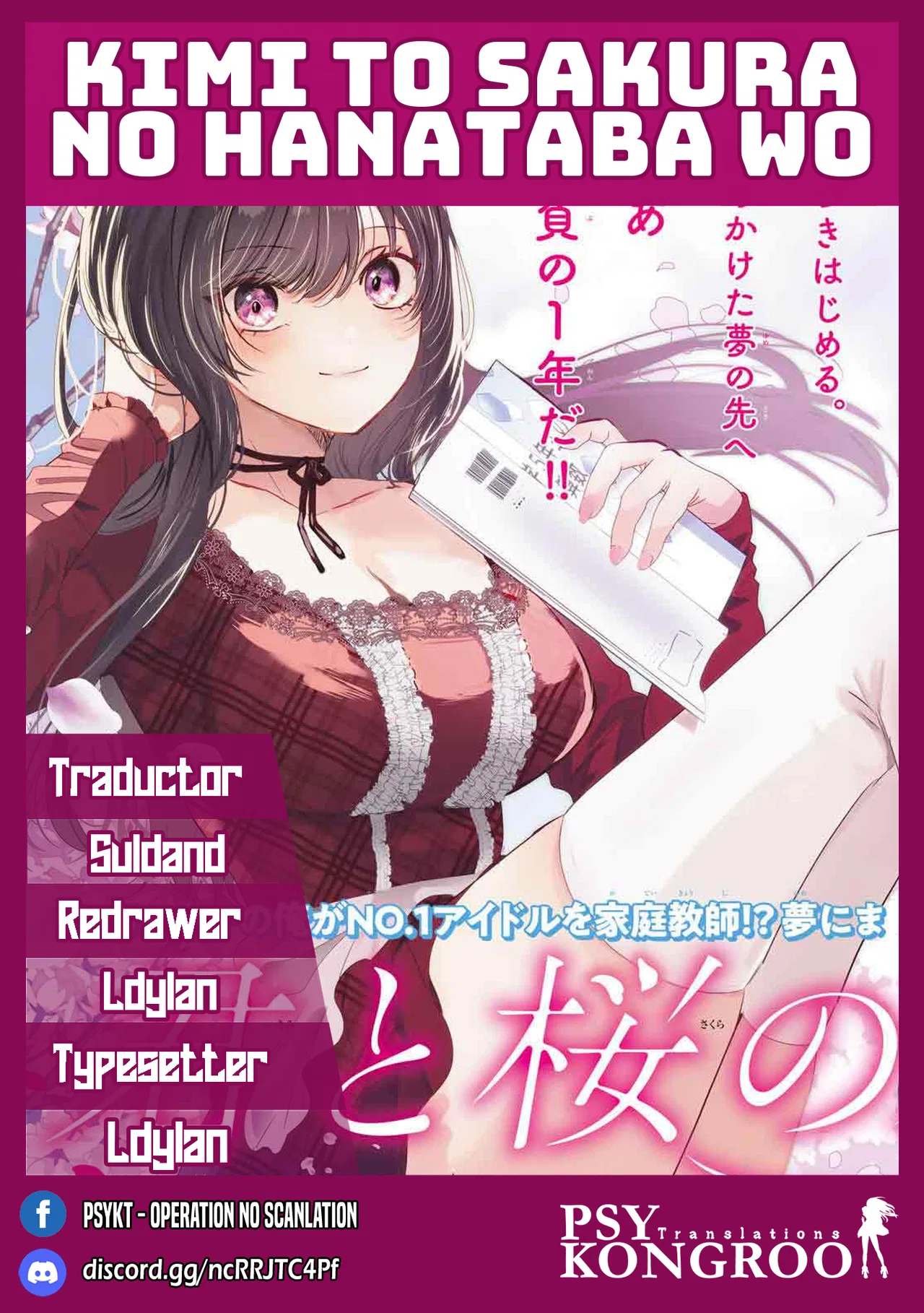 Kimi to Sakura no Hanataba wo Chapter 6 – Page 1