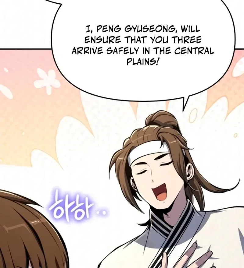 The Poison Master of Sacheondang Clan Chapter 63 – Page 129