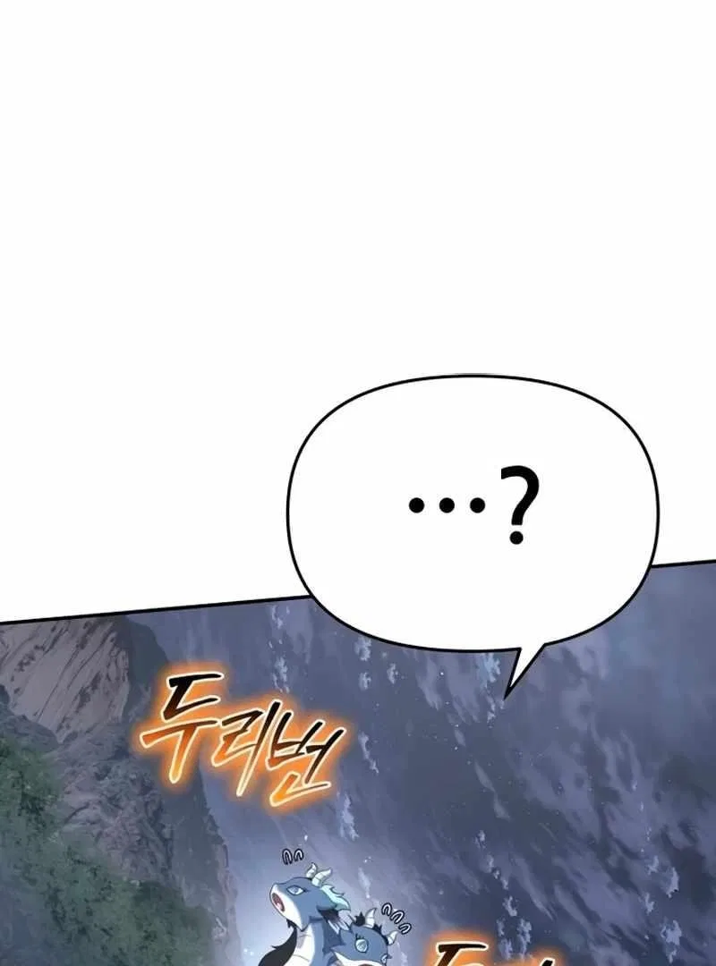 The Poison Master of Sacheondang Clan Chapter 59 – Page 8