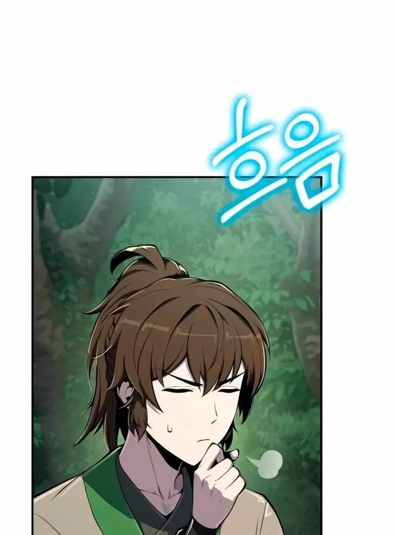 The Poison Master of Sacheondang Clan Chapter 59 – Page 77