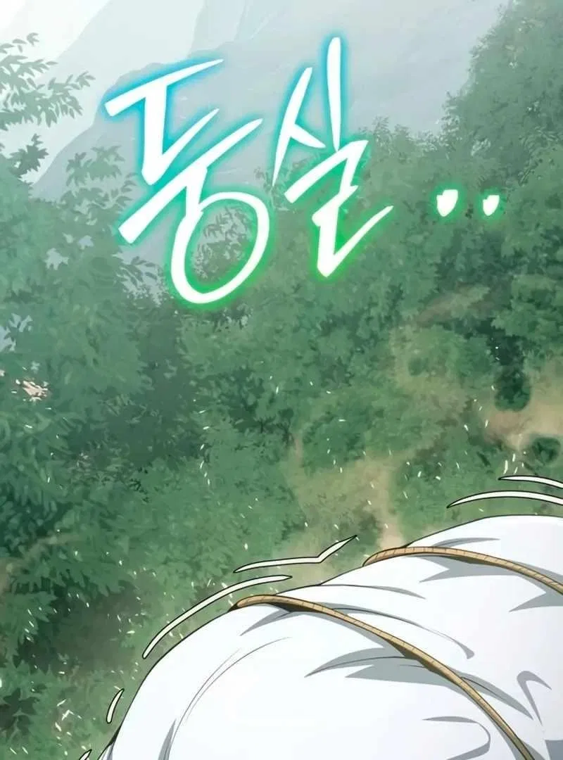 The Poison Master of Sacheondang Clan Chapter 59 – Page 86