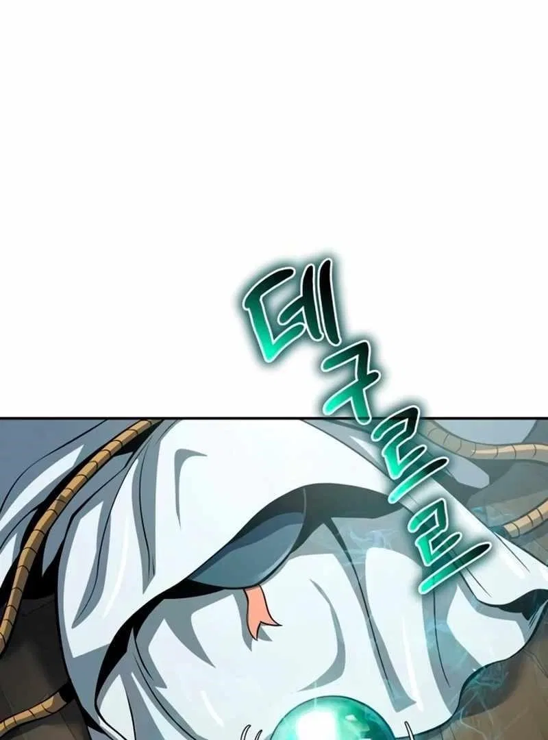 The Poison Master of Sacheondang Clan Chapter 59 – Page 109