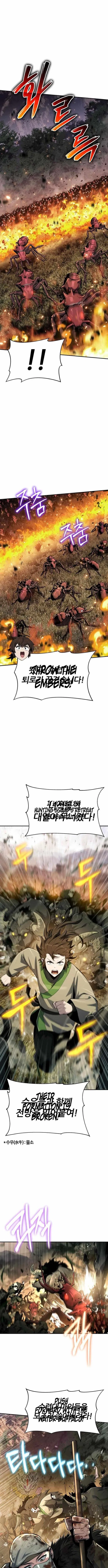 The Poison Master of Sacheondang Clan Chapter 54 – Page 7