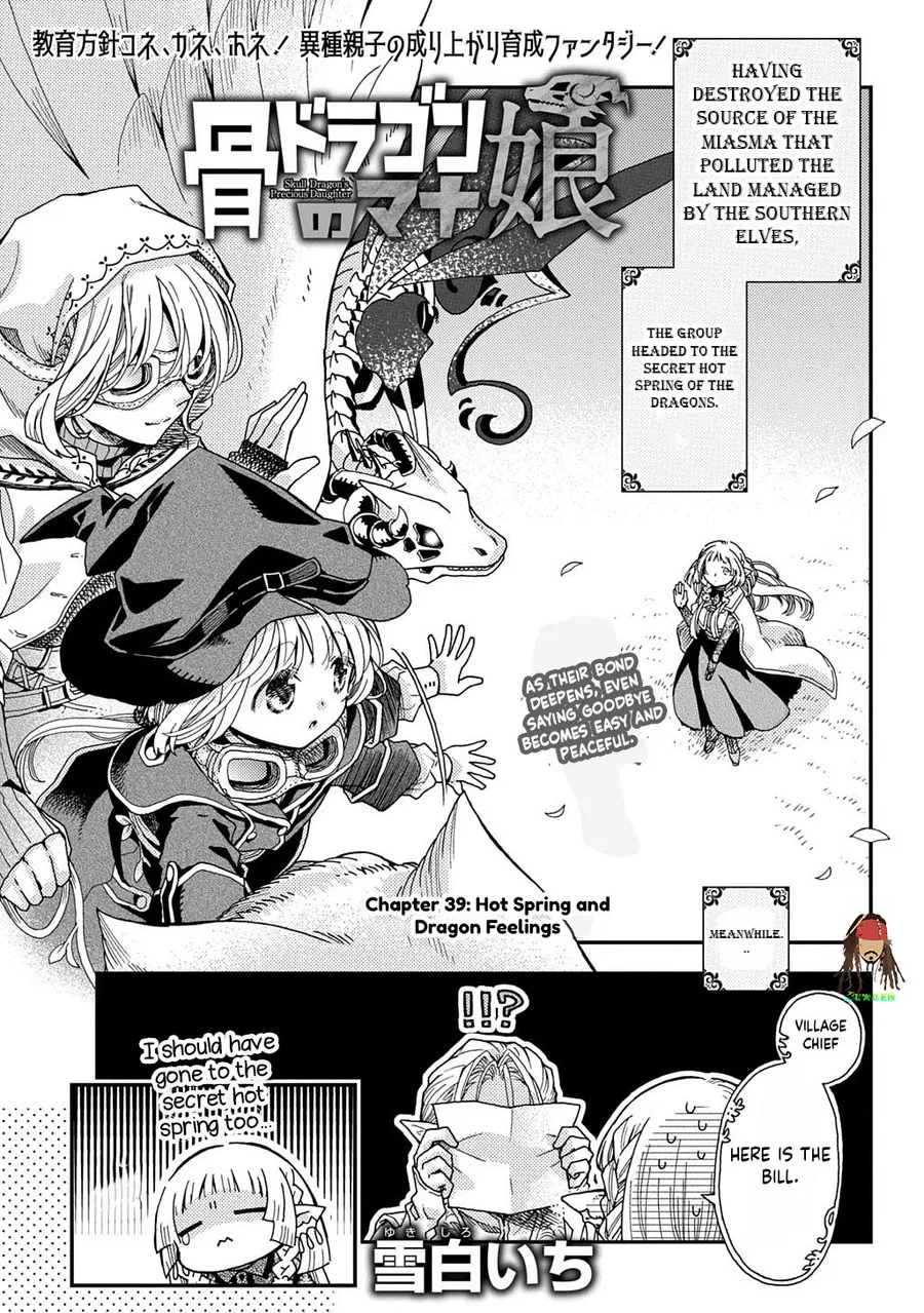 Hone Dragon no Mana Musume Chapter 39 – Page 1