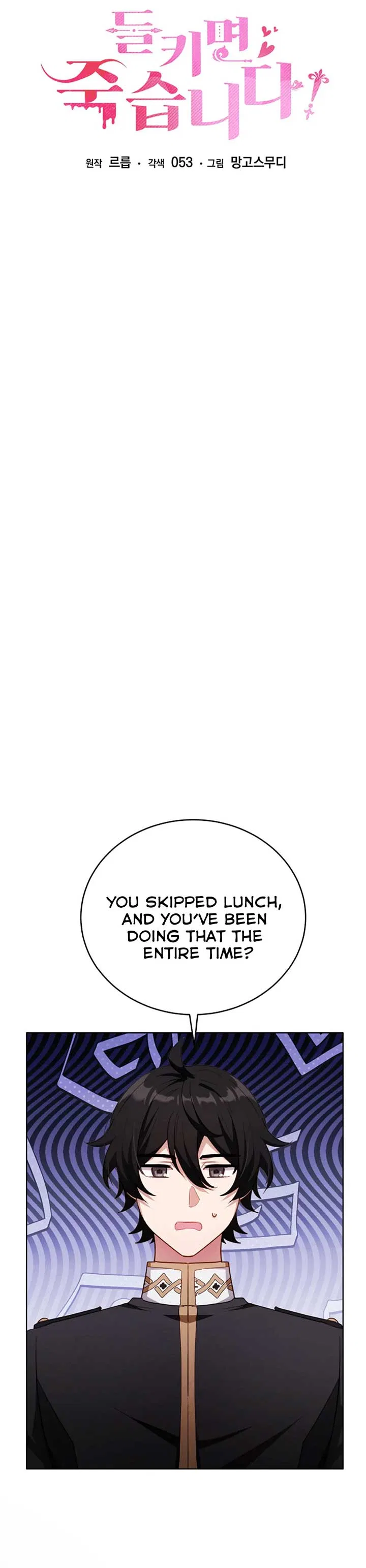 If You Get Caught, You’ll Die! Chapter 42 – Page 9