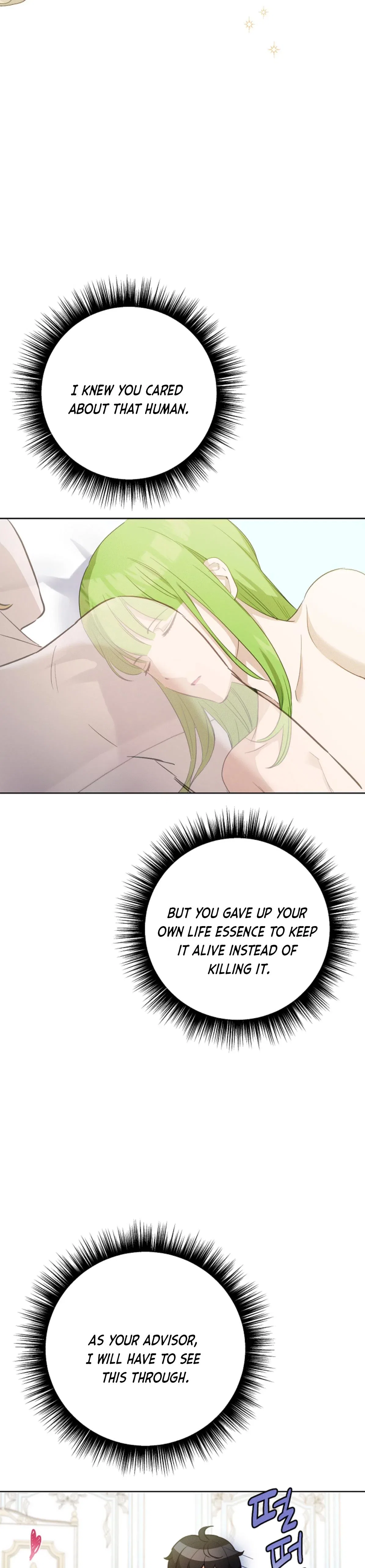 If You Get Caught, You’ll Die! Chapter 31 – Page 12