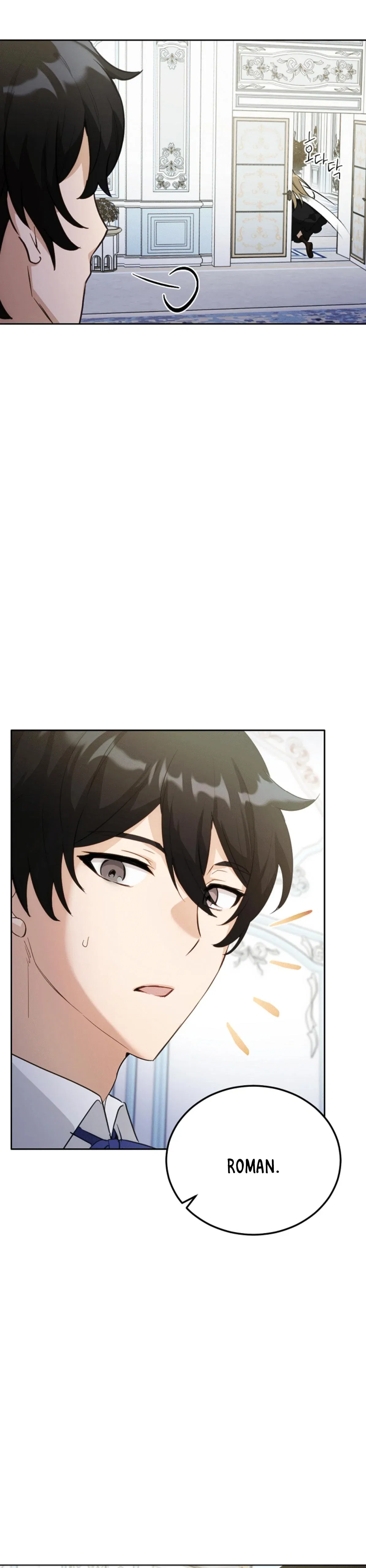 If You Get Caught, You’ll Die! Chapter 31 – Page 17