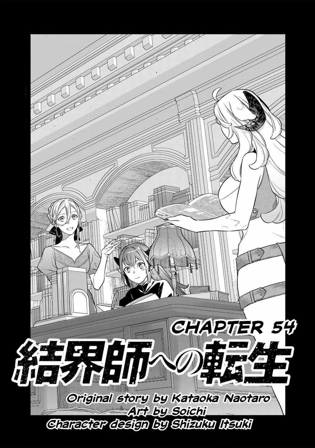 Reincarnation into the Barrier Master Chapter 54 – Page 1