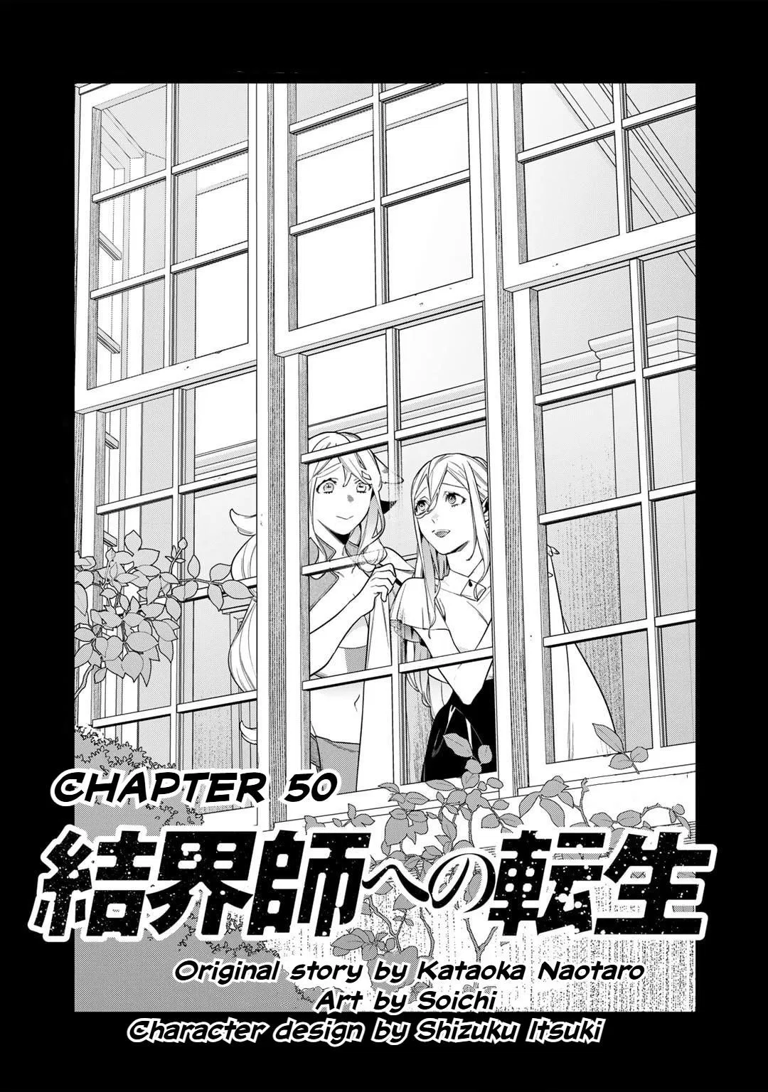 Reincarnation into the Barrier Master Chapter 50 – Page 1