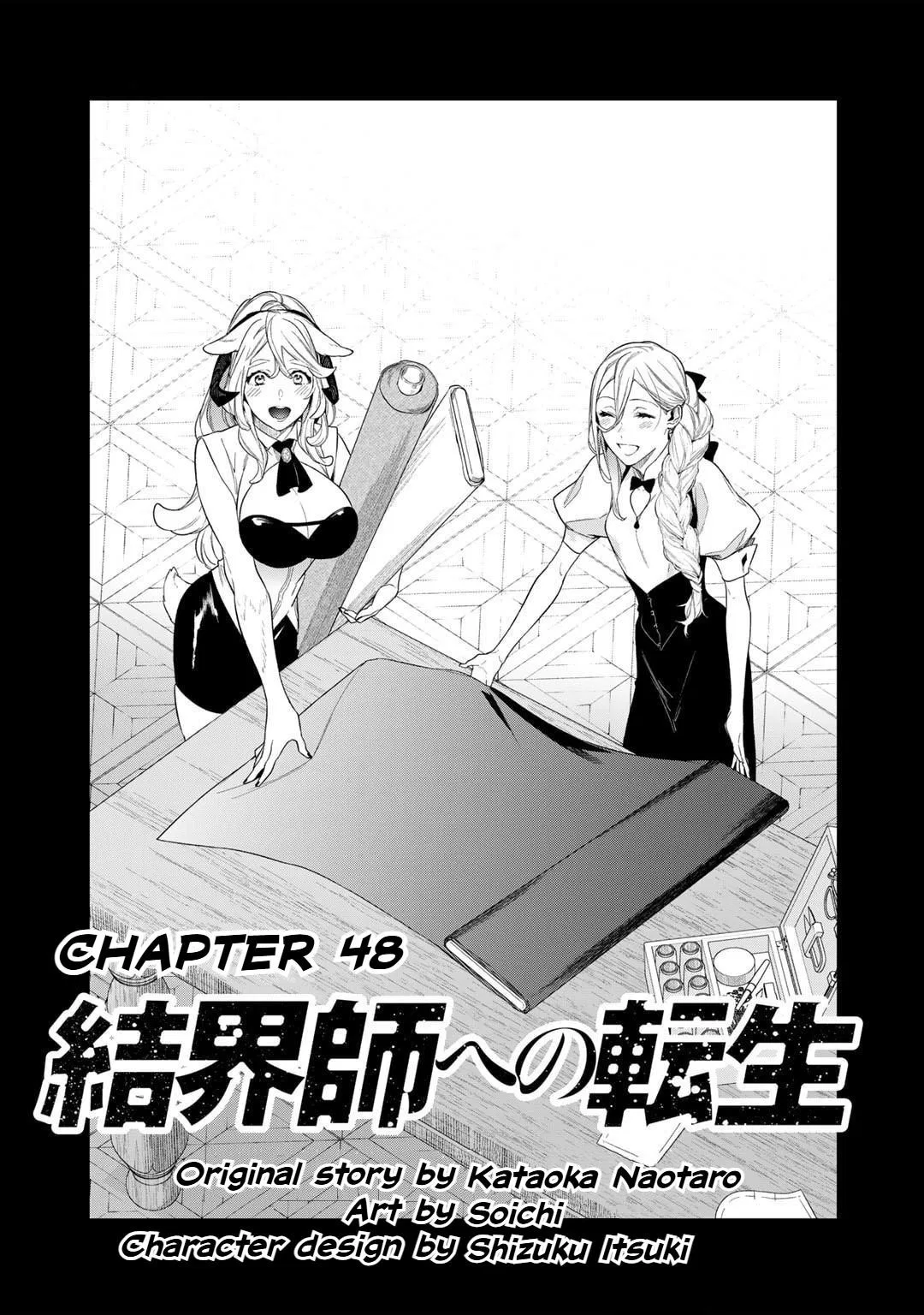 Reincarnation into the Barrier Master Chapter 48 – Page 1