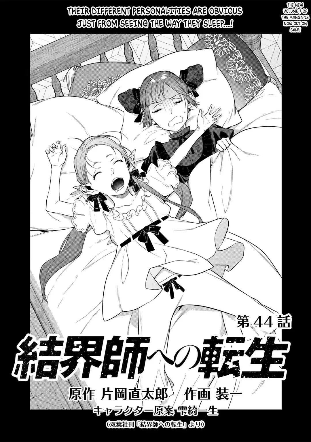 Reincarnation into the Barrier Master Chapter 44 – Page 1