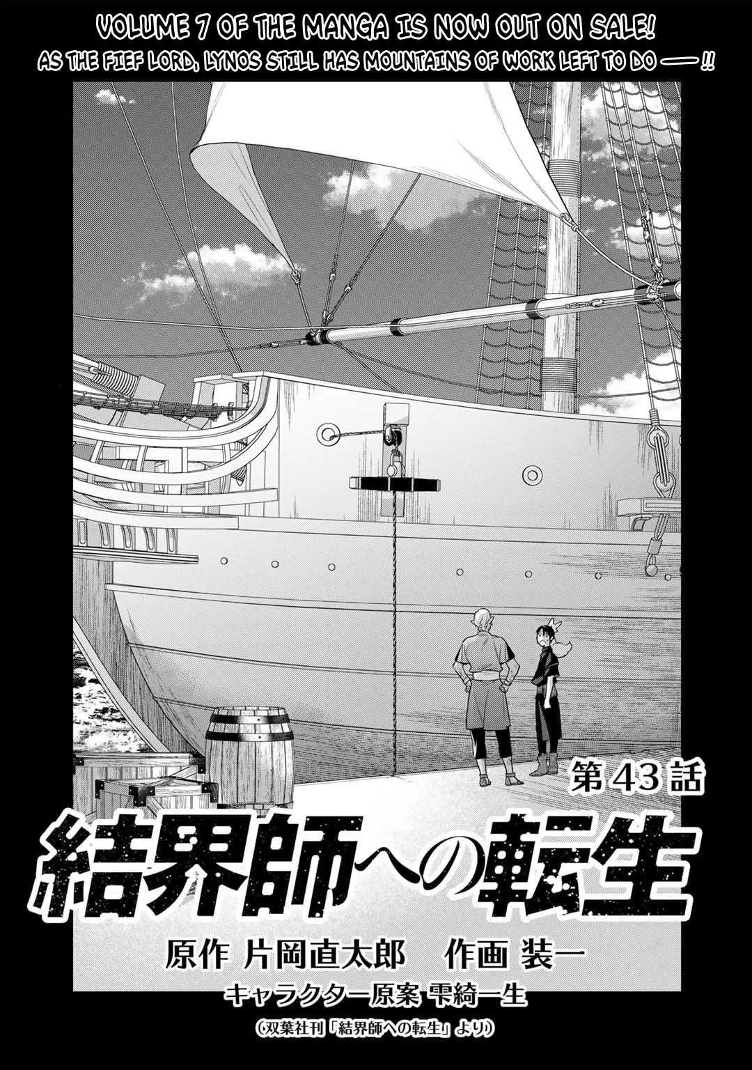 Reincarnation into the Barrier Master Chapter 43 – Page 1
