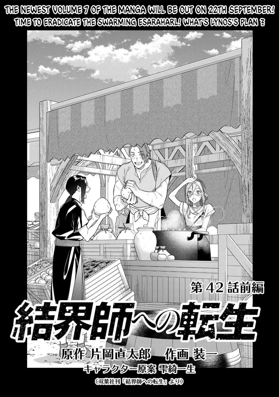 Reincarnation into the Barrier Master Chapter 42 – Page 1