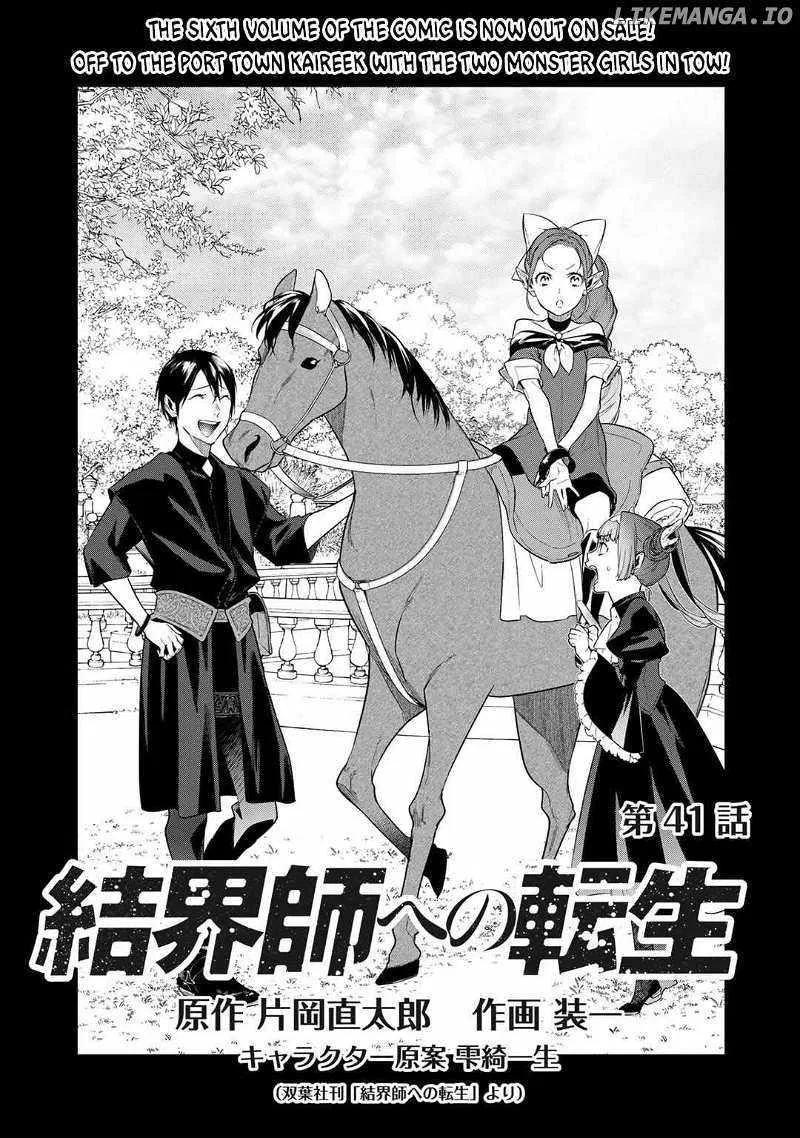 Reincarnation into the Barrier Master Chapter 41 – Page 1