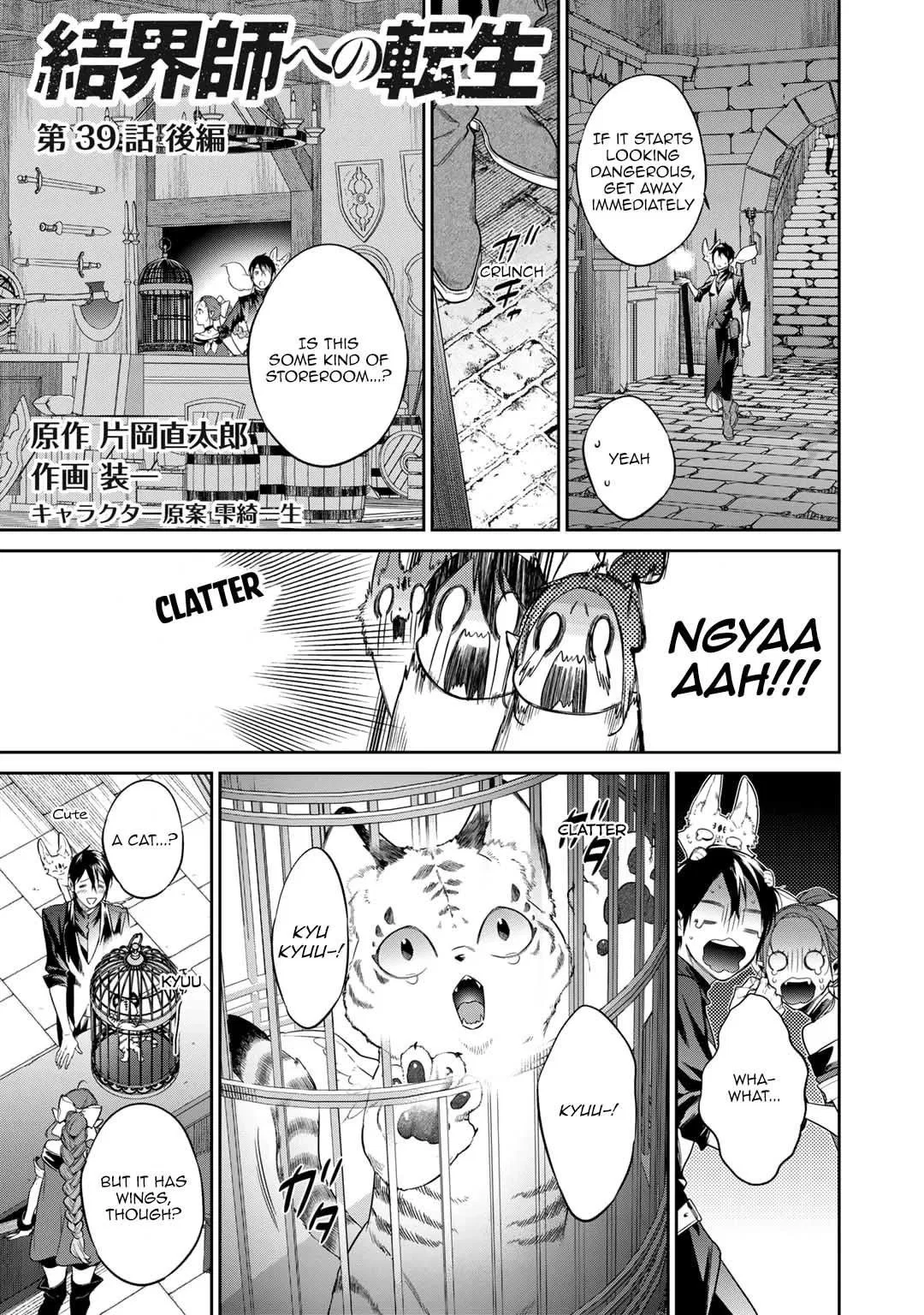 Reincarnation into the Barrier Master Chapter 39 – Page 1