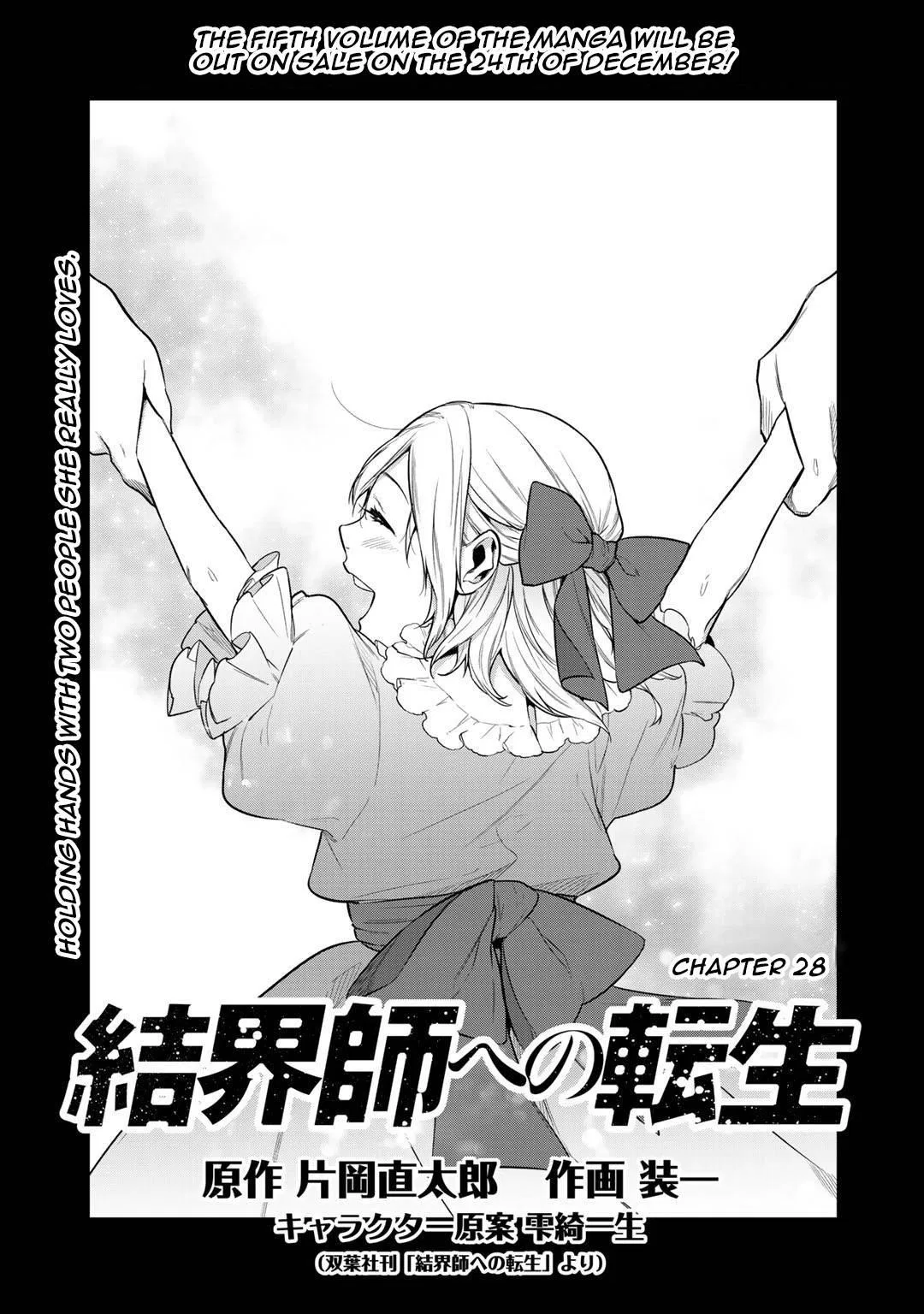 Reincarnation into the Barrier Master Chapter 28 – Page 1